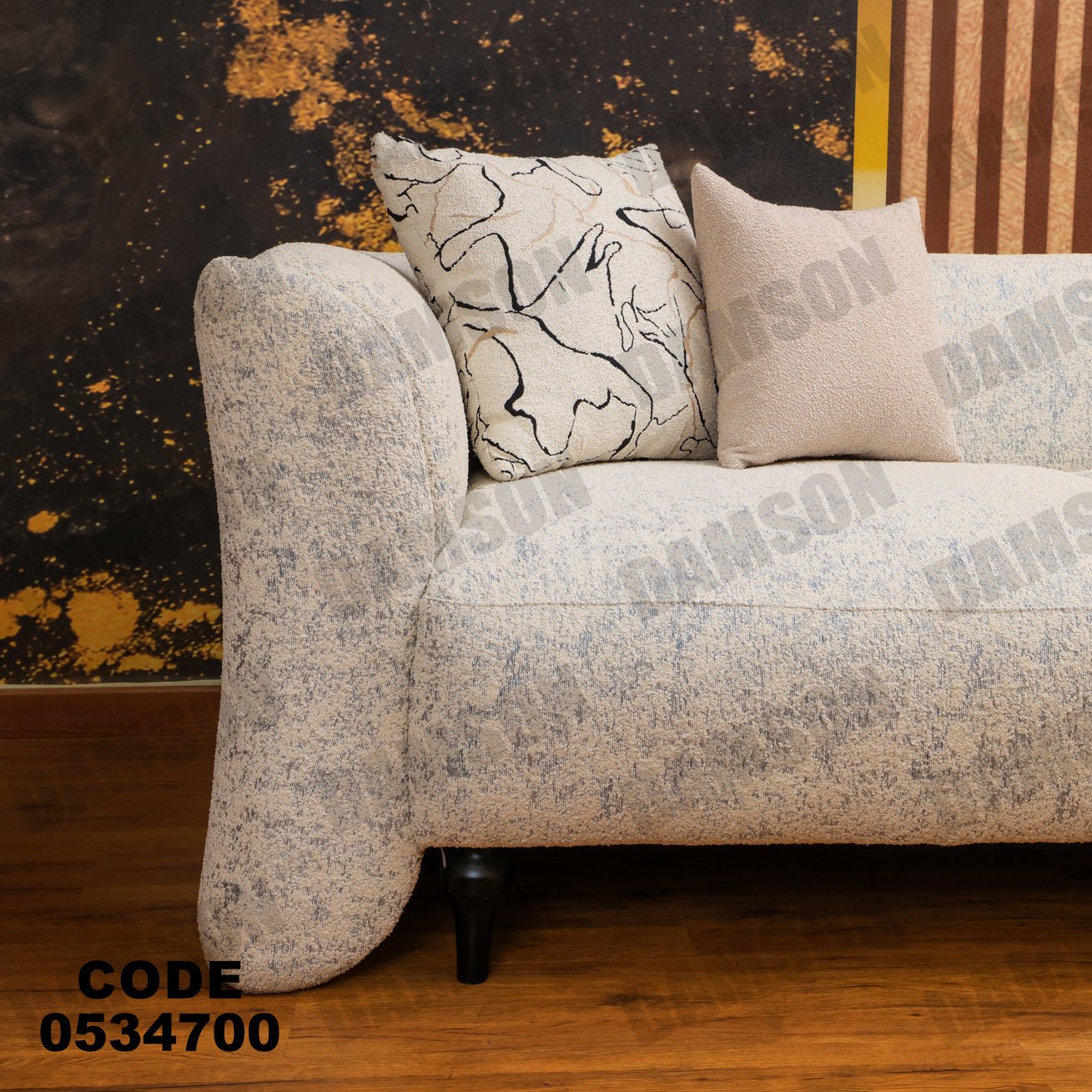 انترية 347 - Damson Furnitureانترية 347