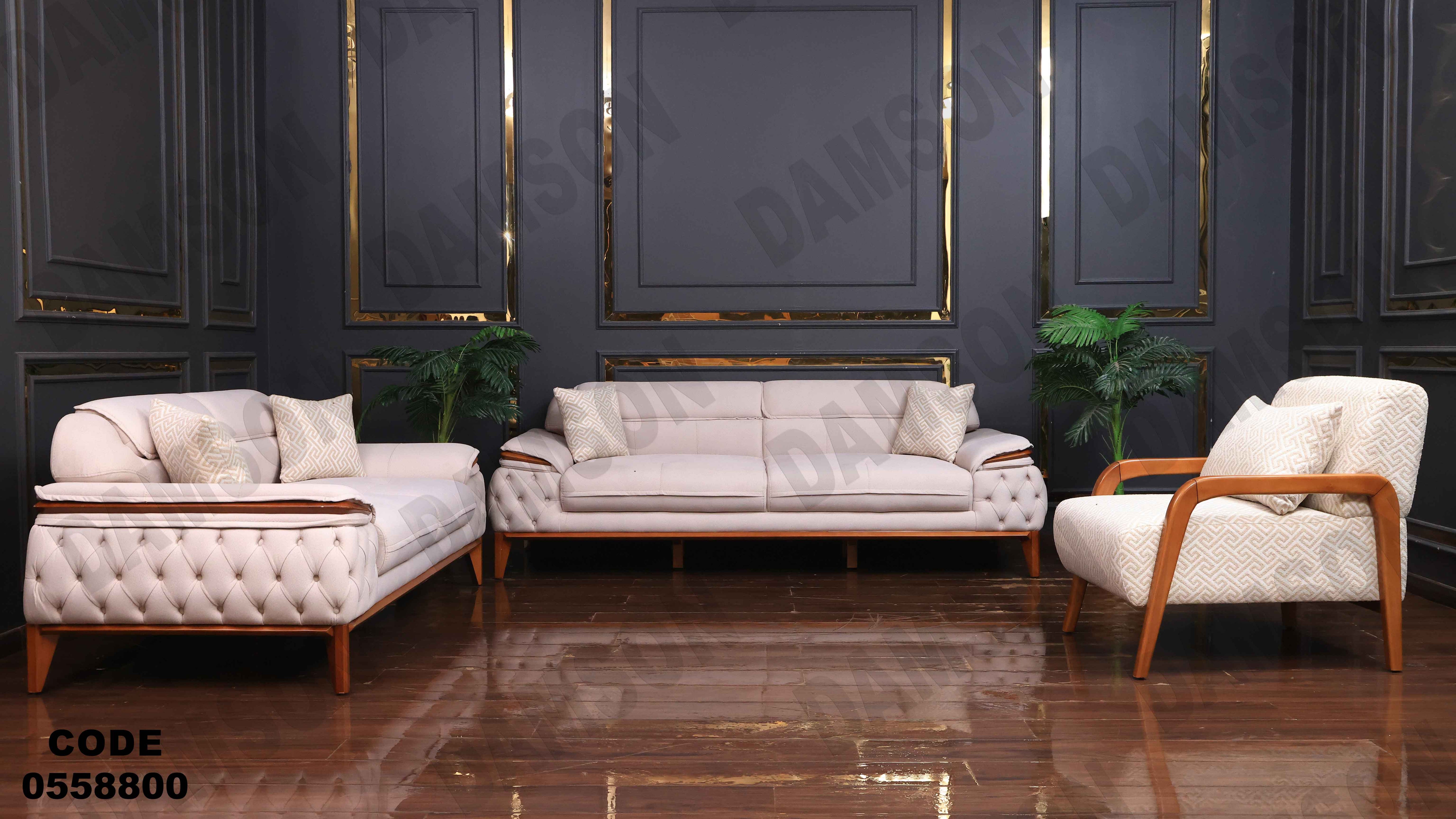 انترية سرير 588