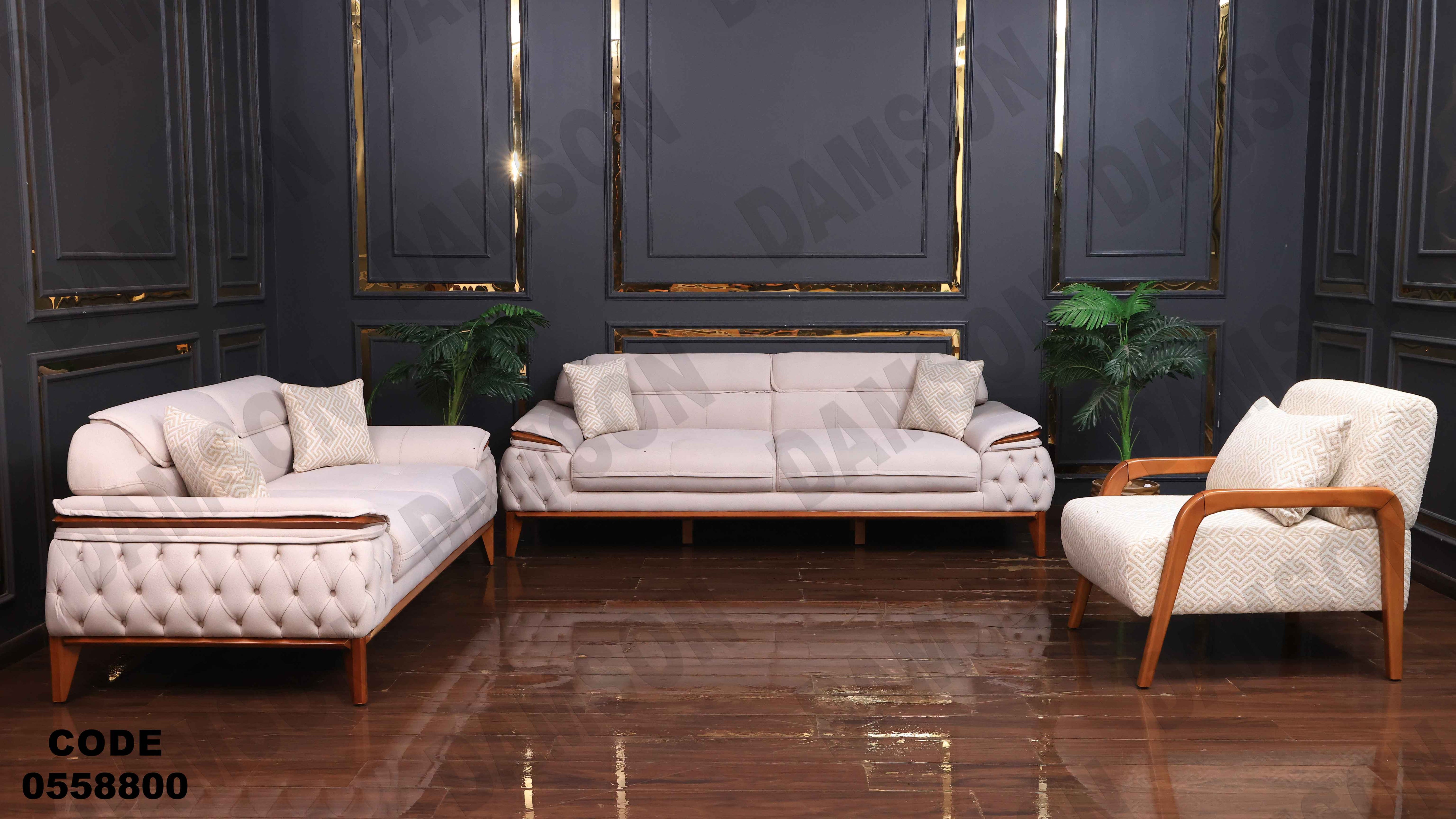 انترية سرير 588