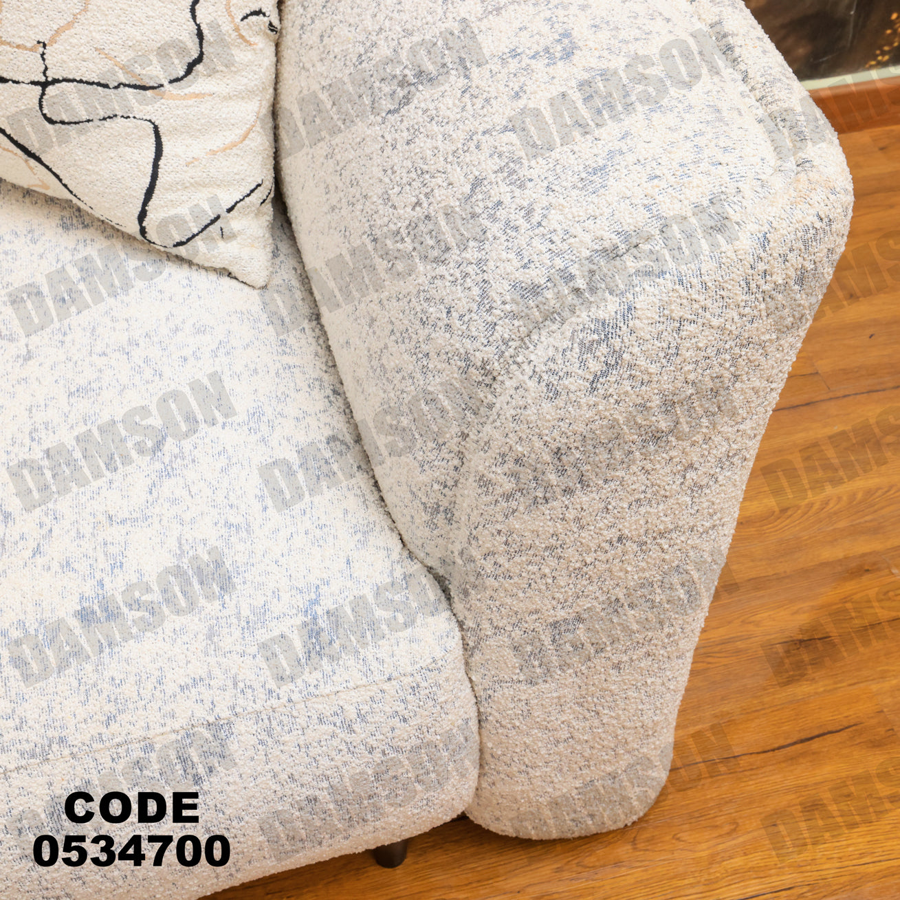 انترية 347 - Damson Furnitureانترية 347