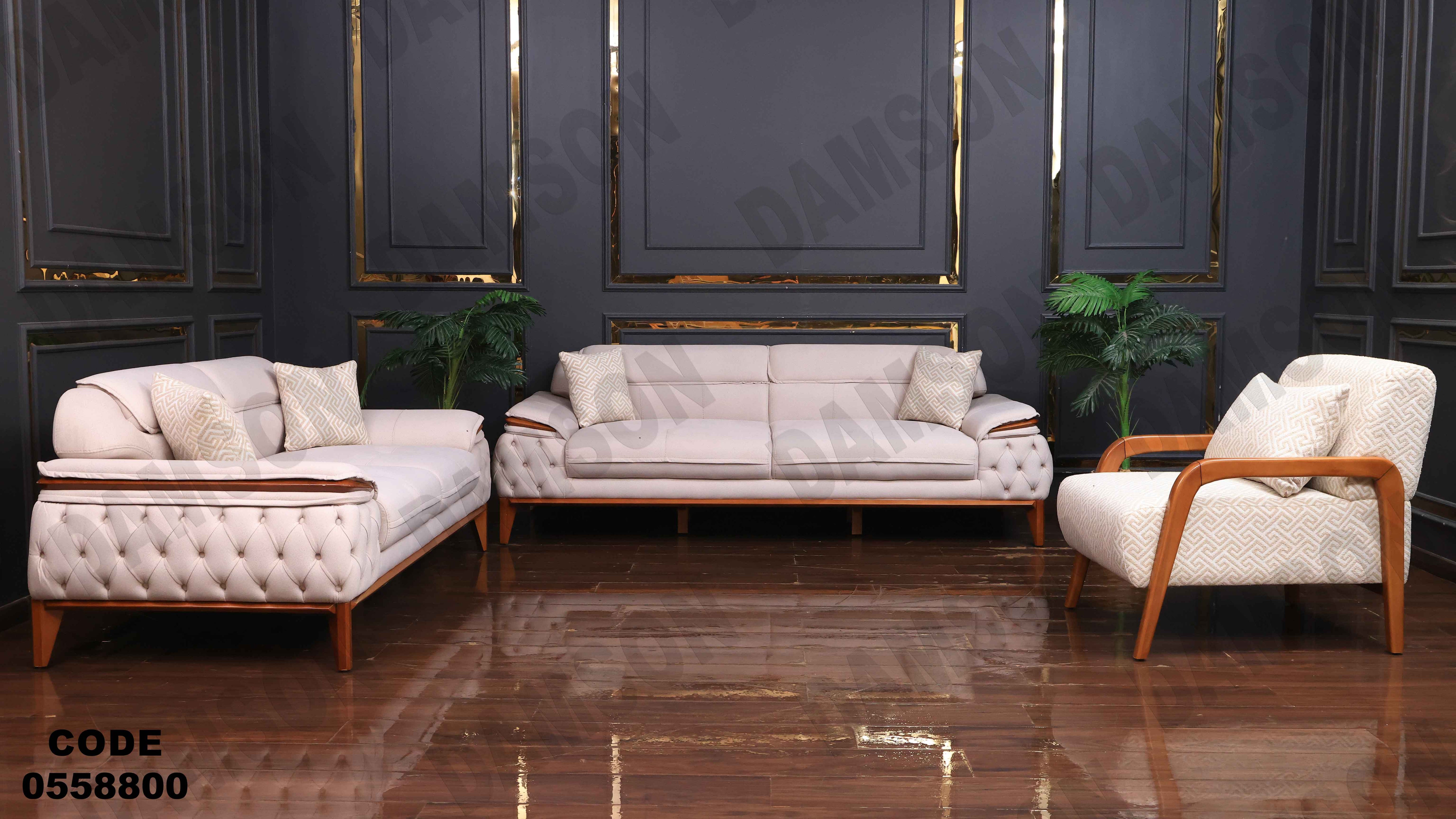 انترية سرير 588