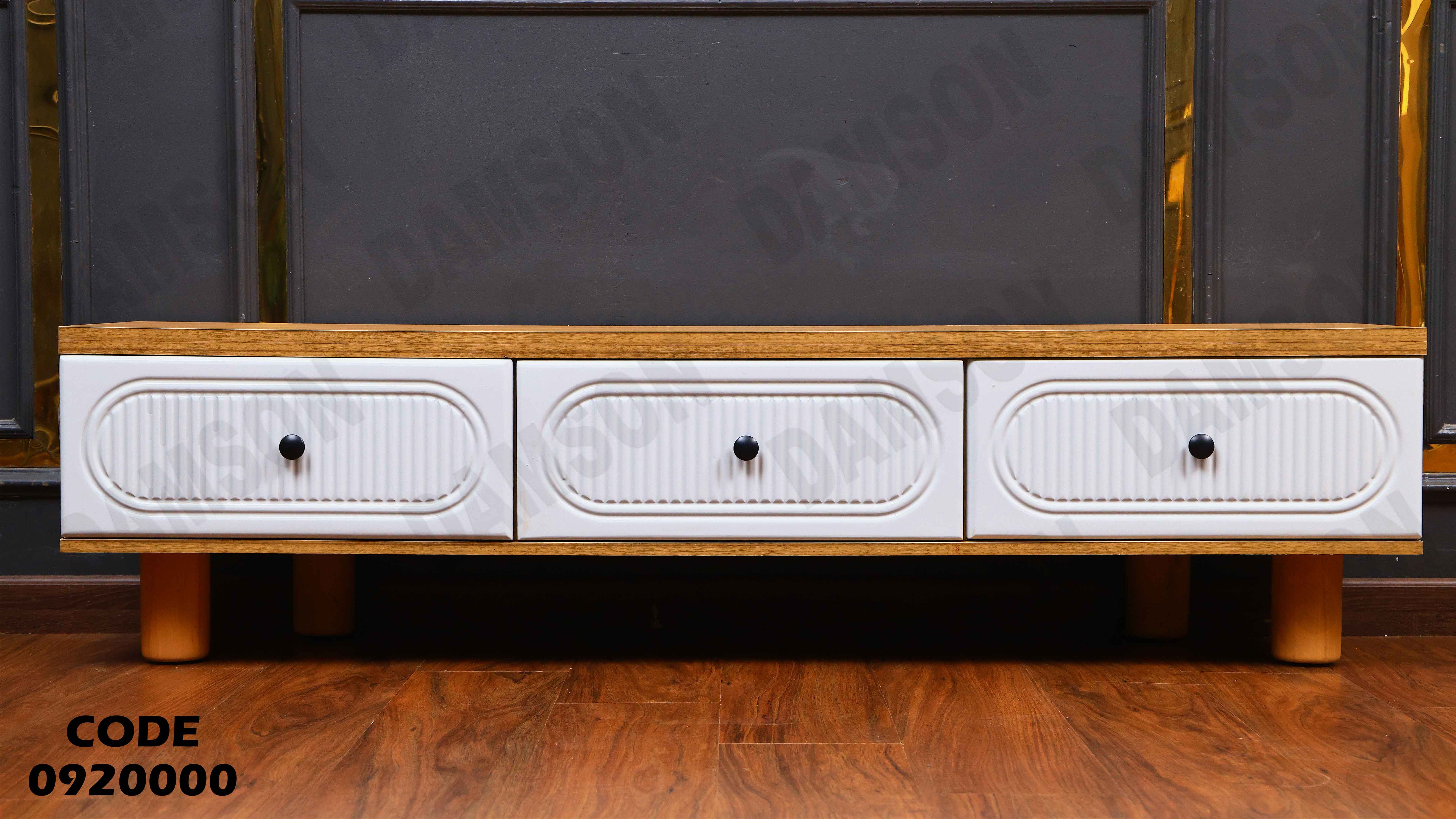 ترابيزة تليفزيون 200