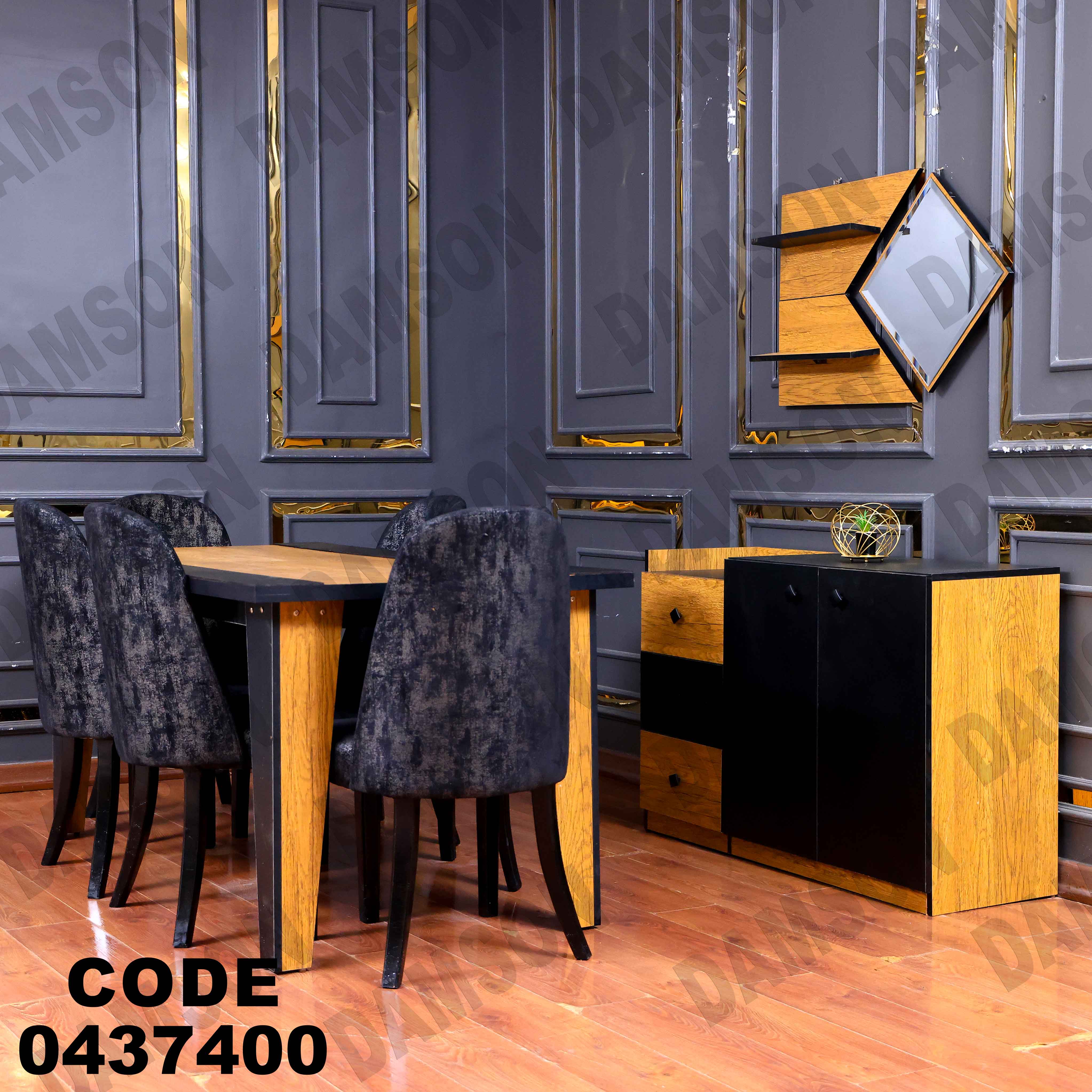 🟠غرفة سفرة 374