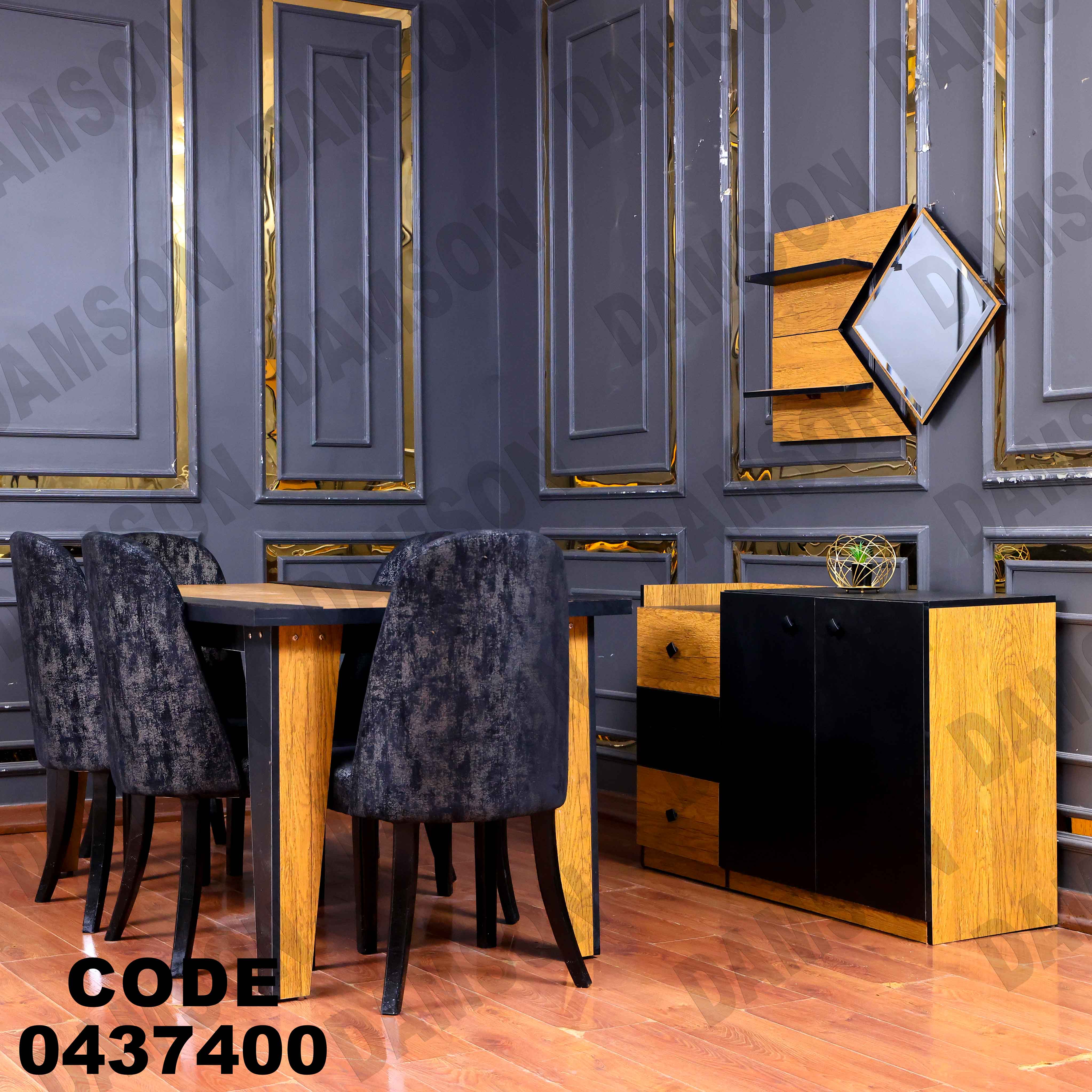 🟠غرفة سفرة 374