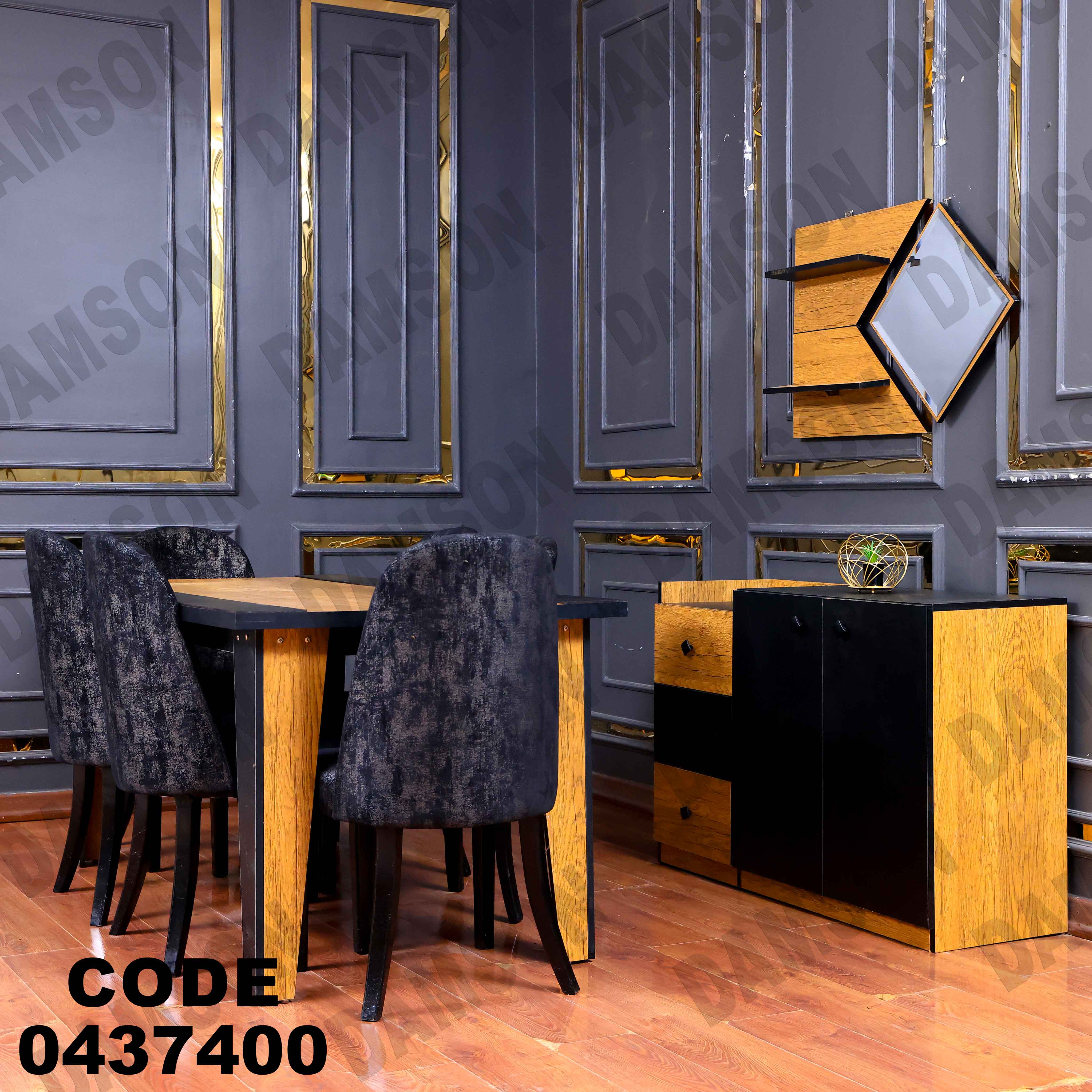 🟠غرفة سفرة 374