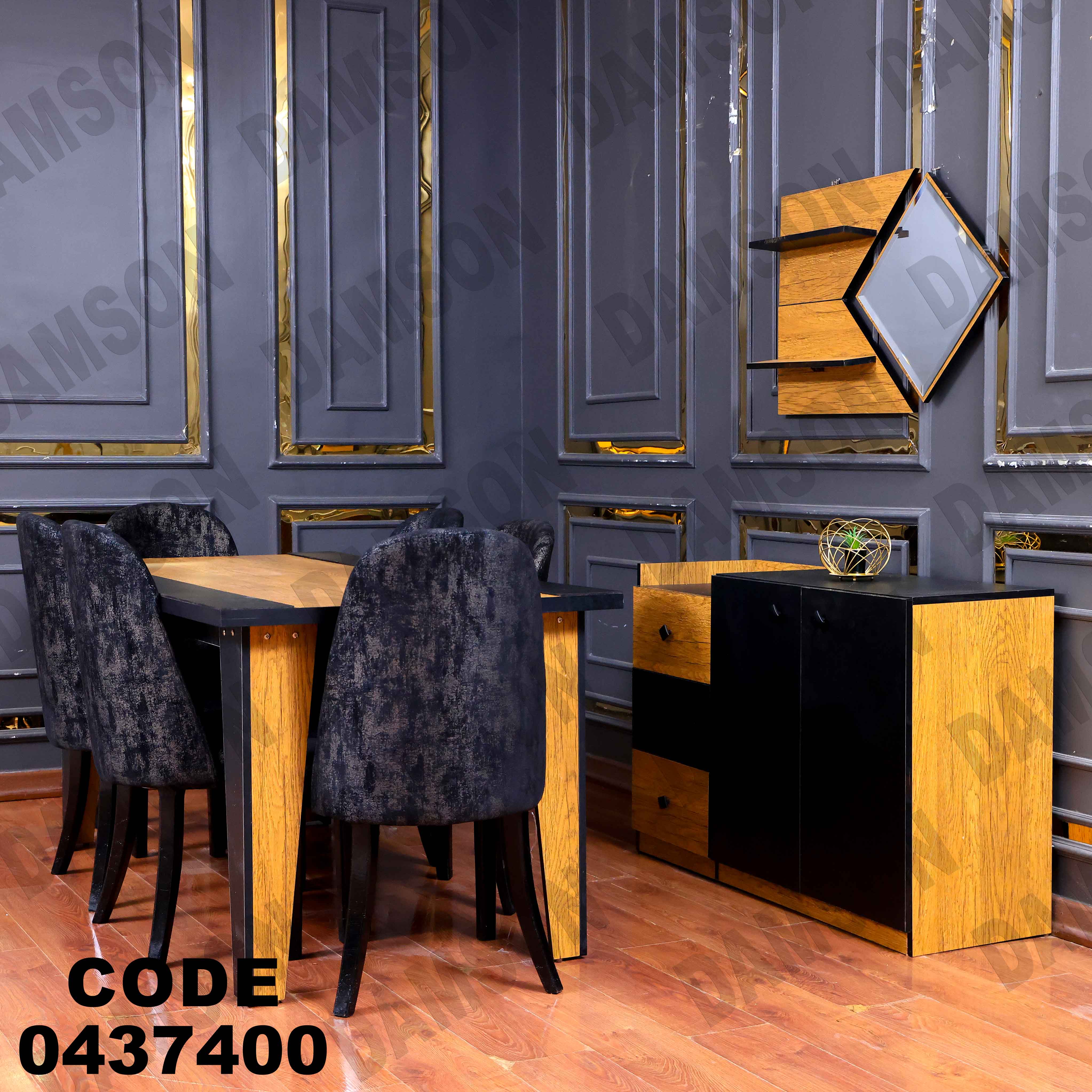 🟠غرفة سفرة 374