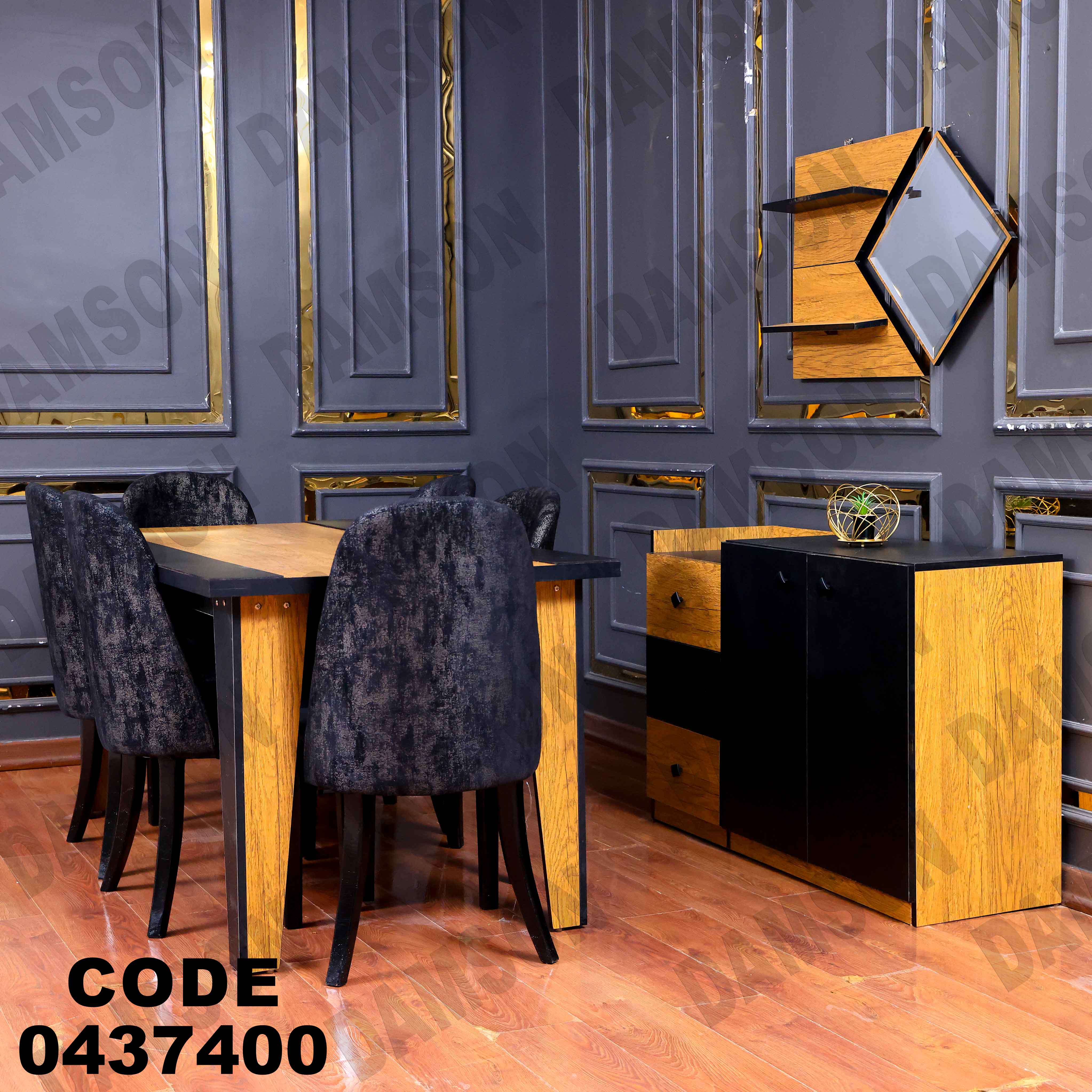 🟠غرفة سفرة 374