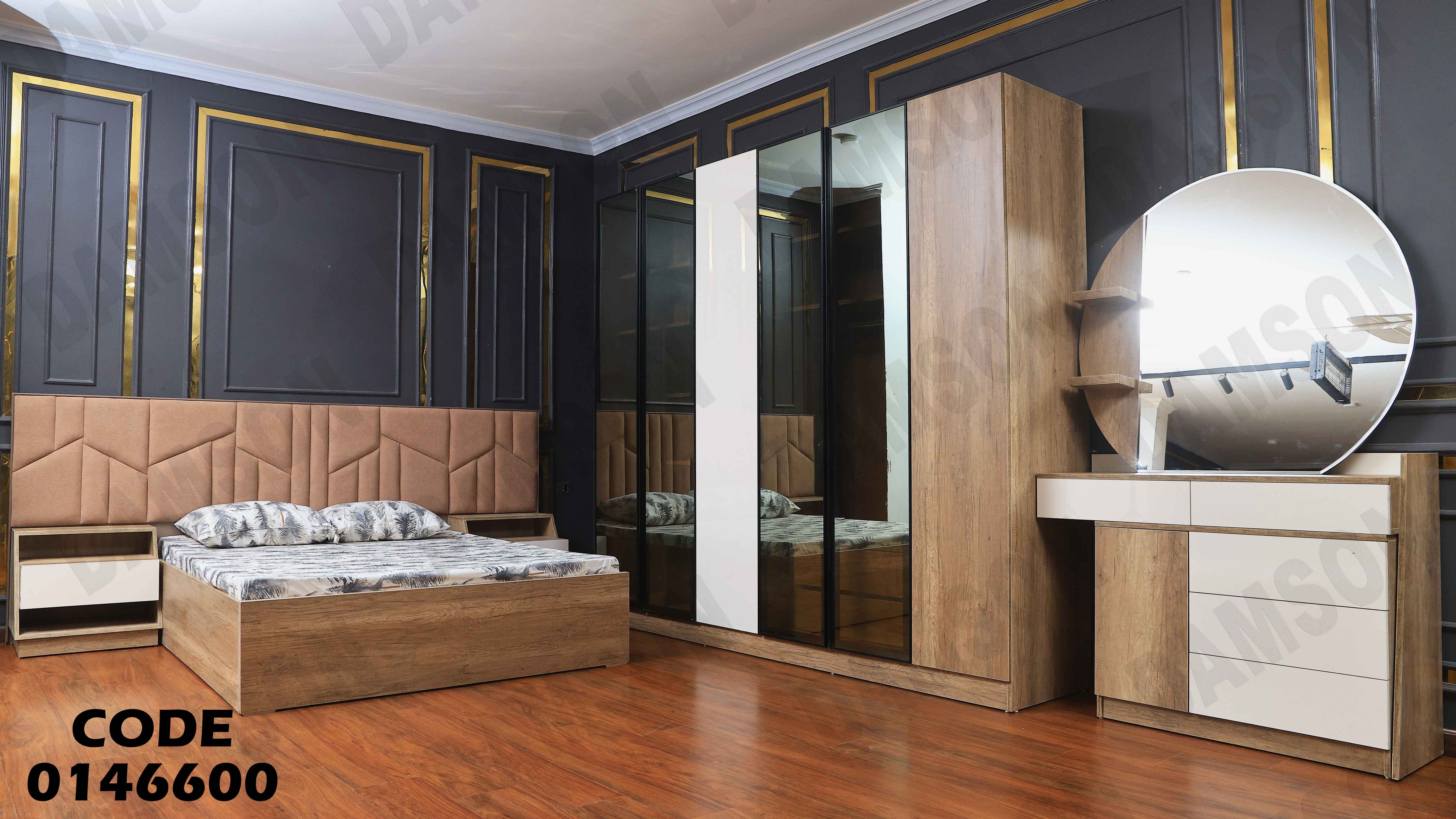 غرفة نوم ماستر 466