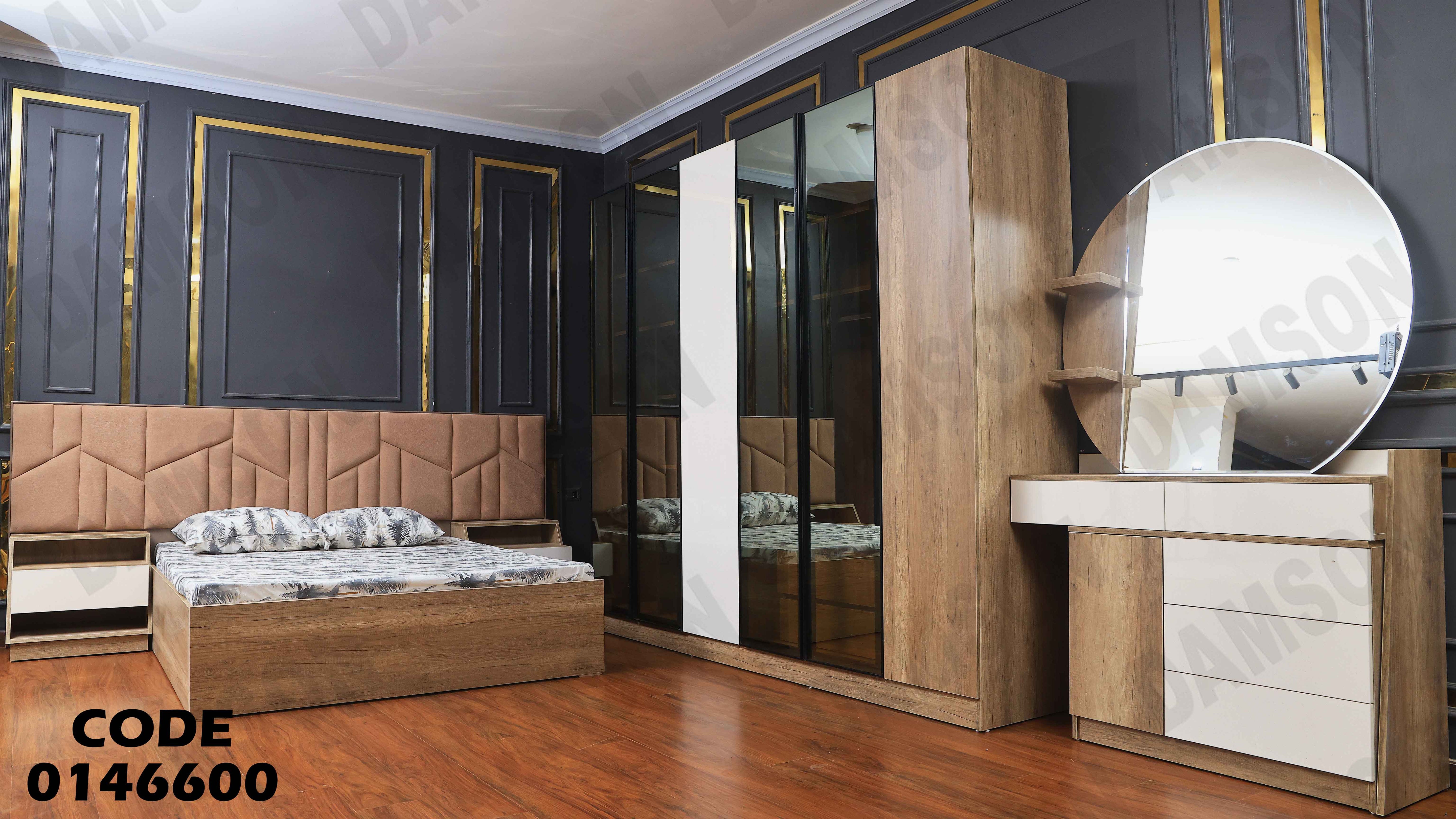 غرفة نوم ماستر 466