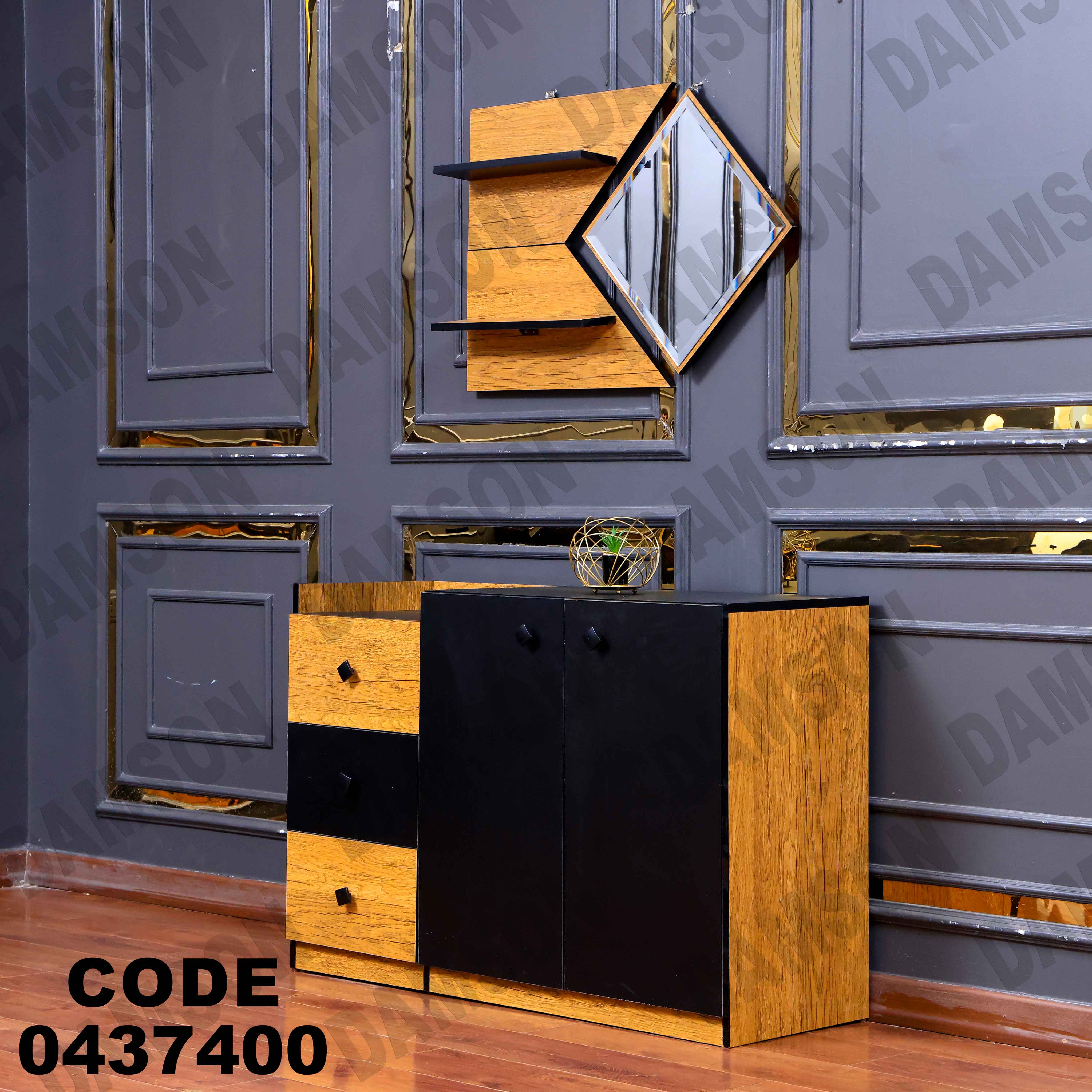 🟠غرفة سفرة 374