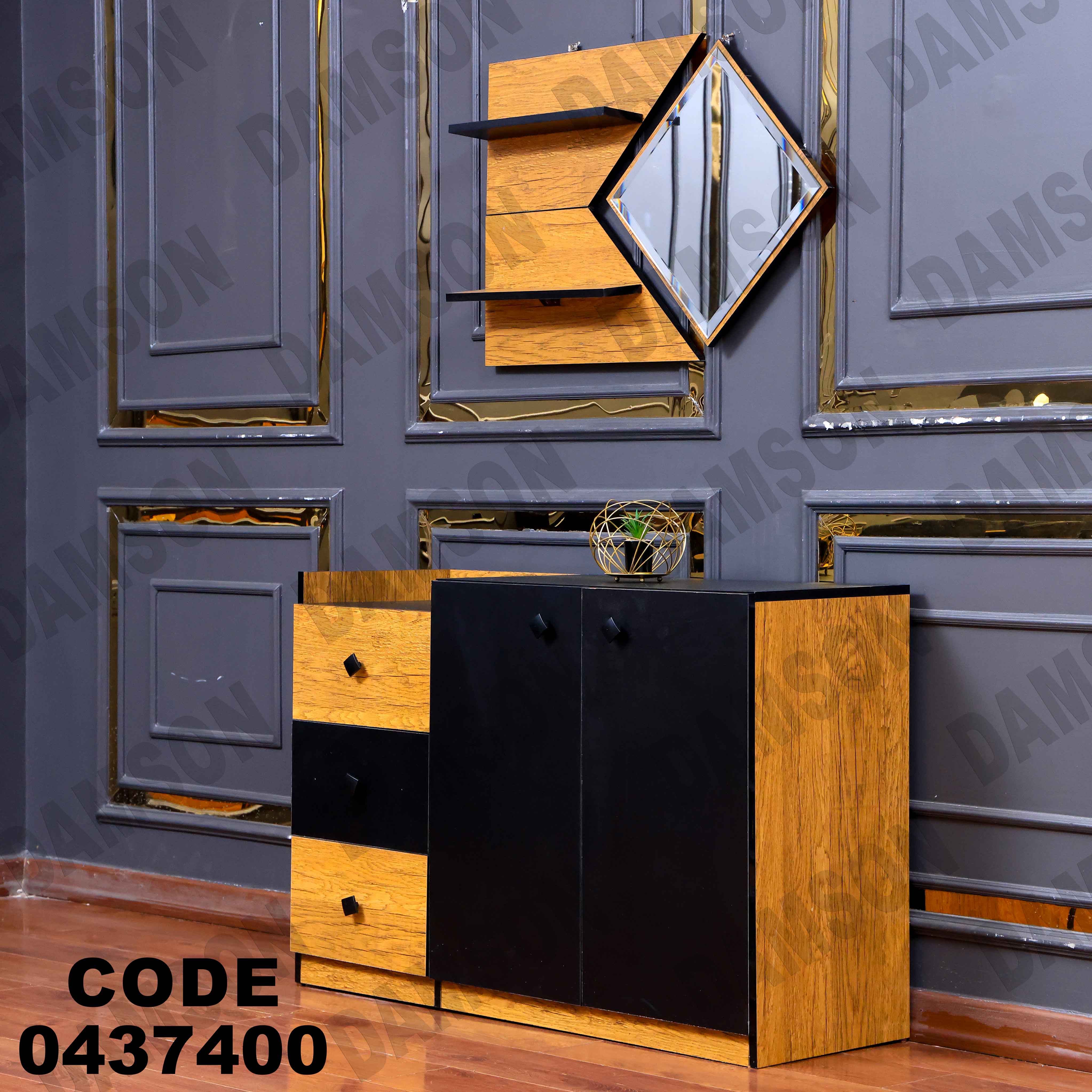 🟠غرفة سفرة 374