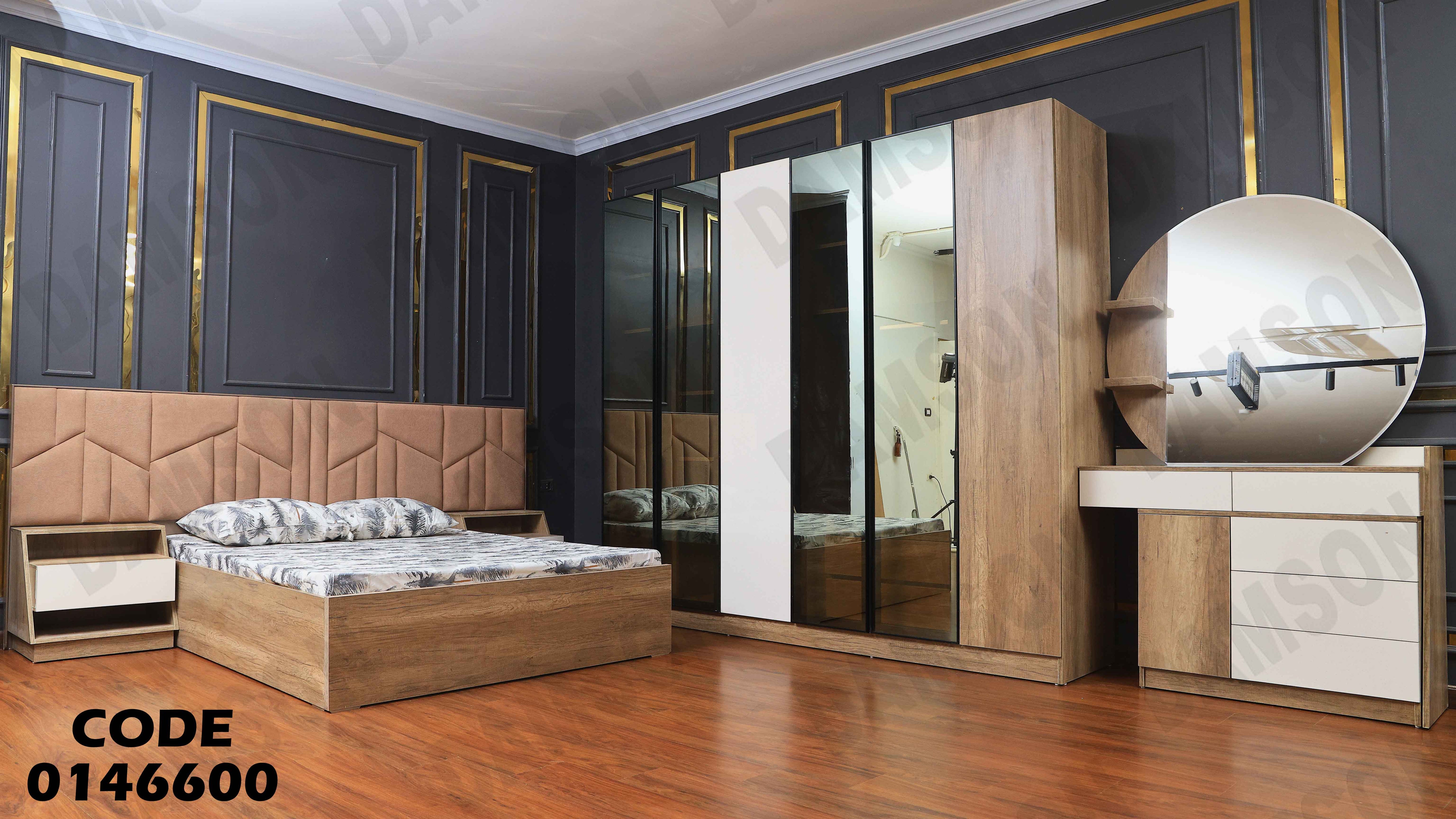 غرفة نوم ماستر 466