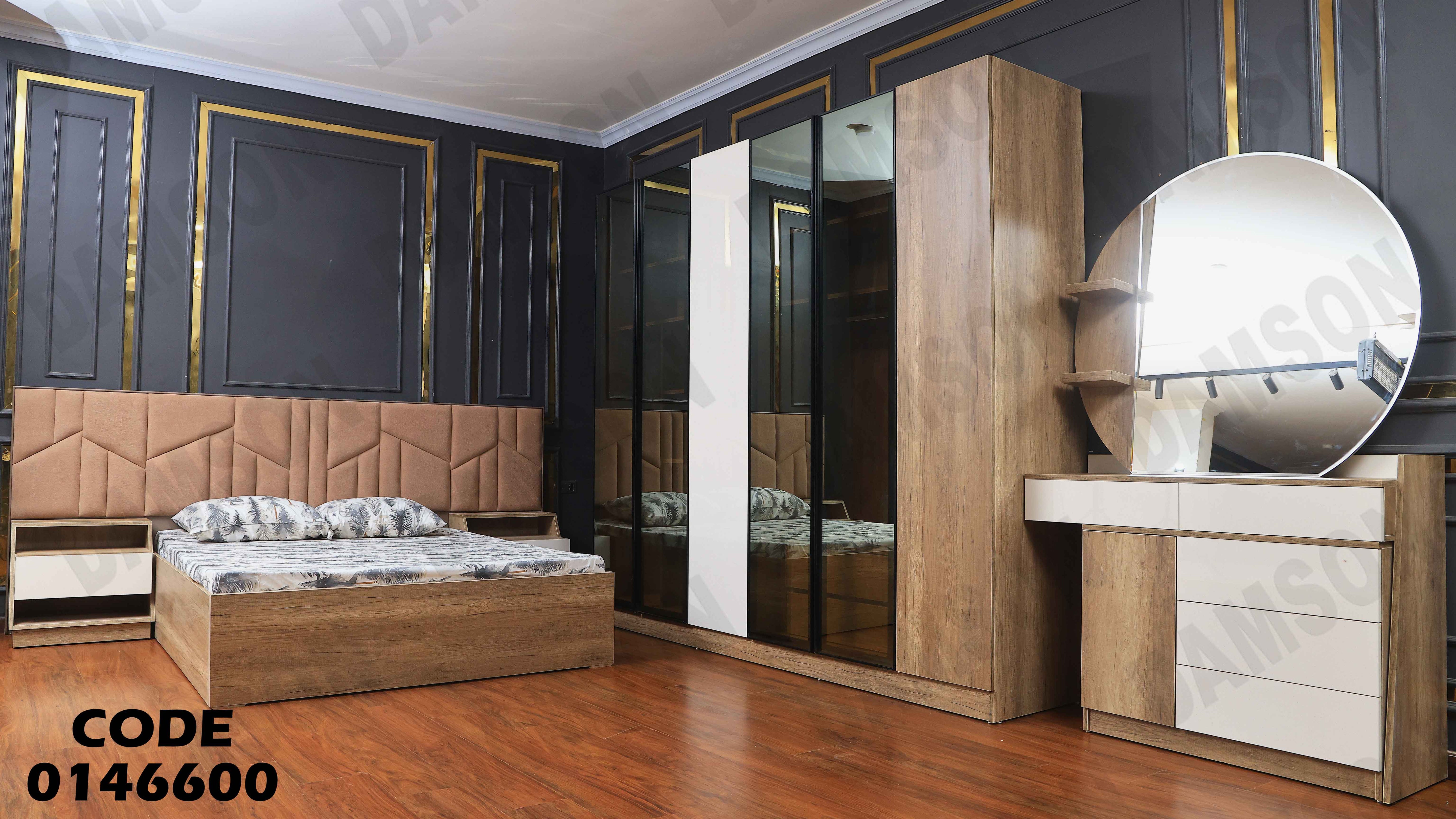 غرفة نوم ماستر 466