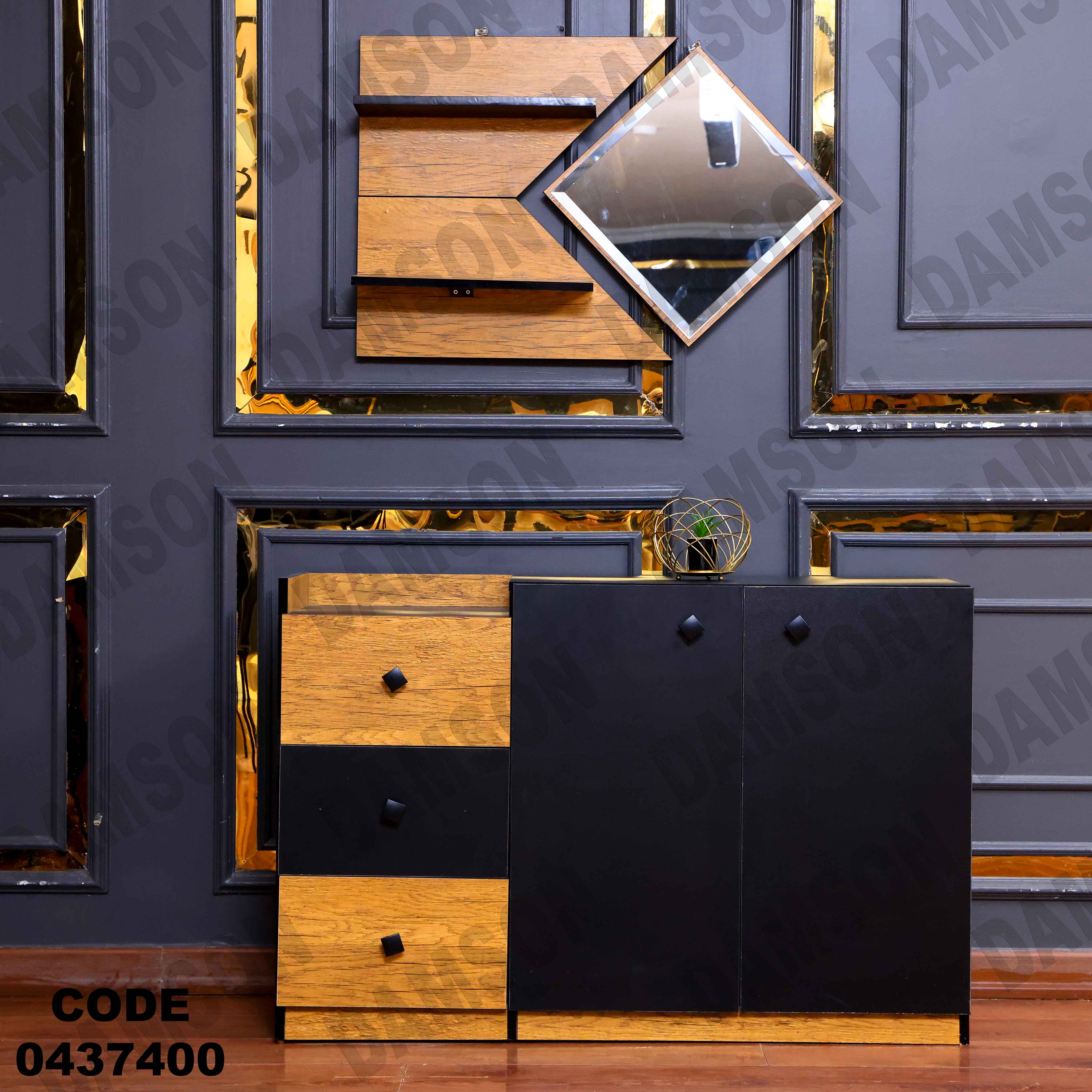 🟠غرفة سفرة 374