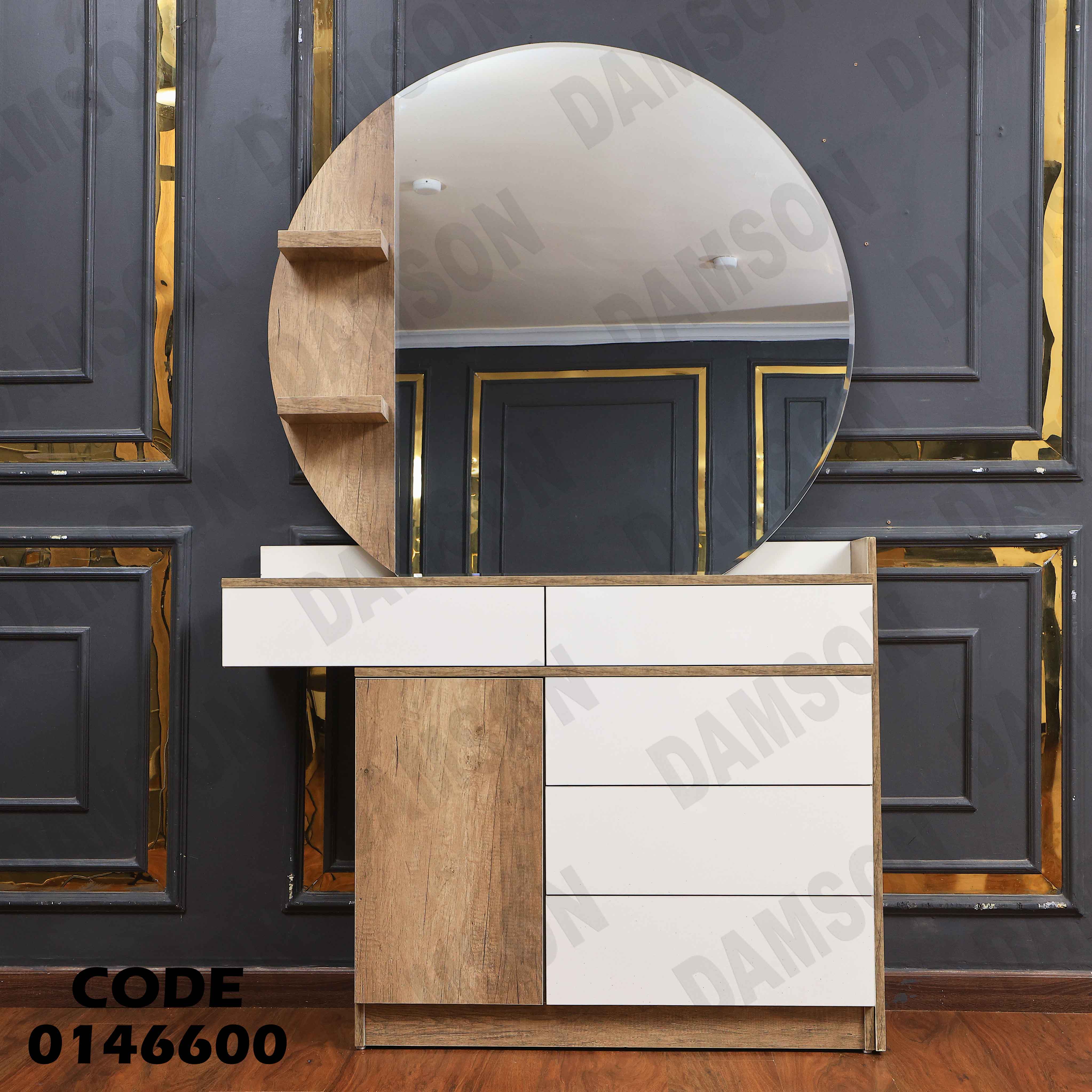 غرفة نوم ماستر 466