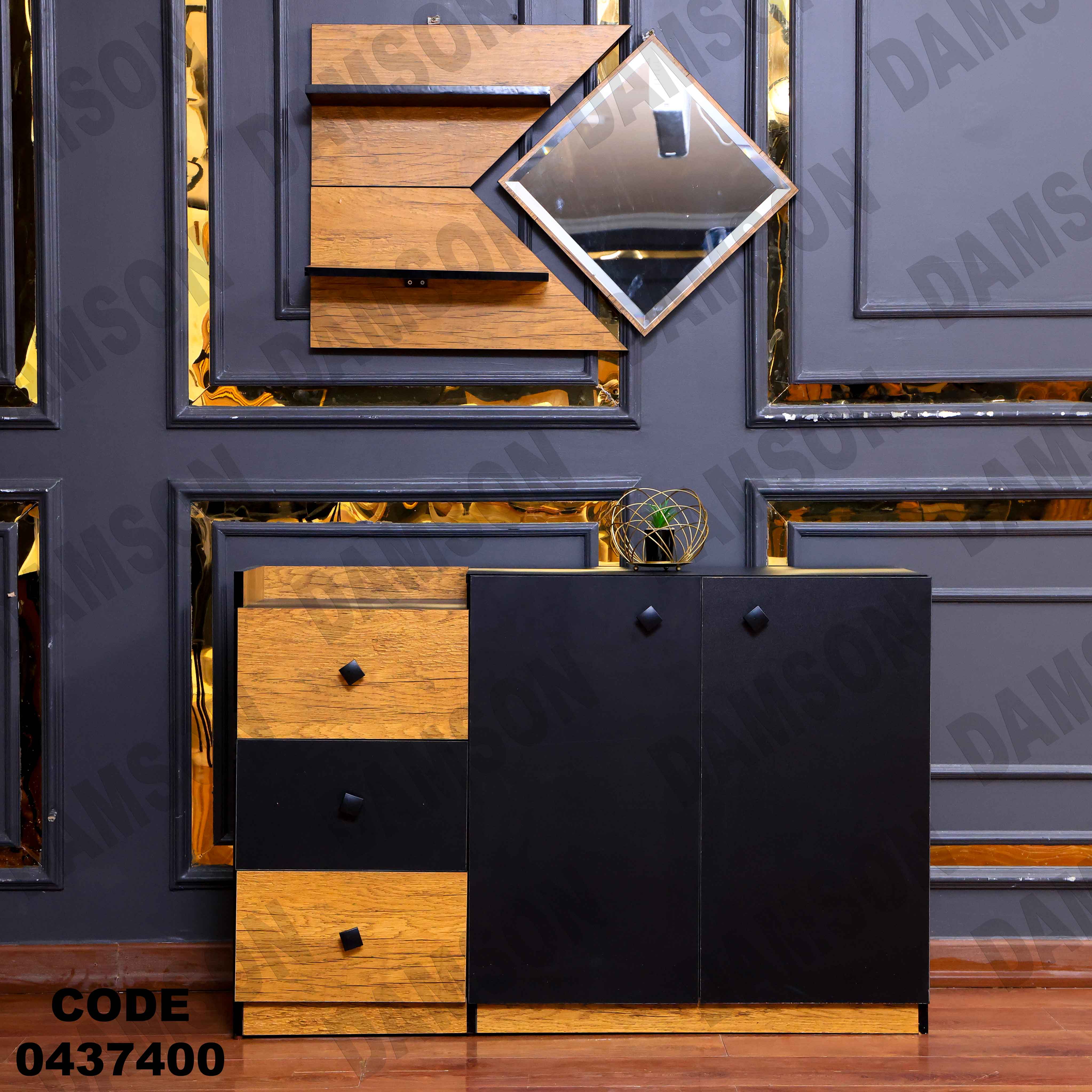 🟠غرفة سفرة 374