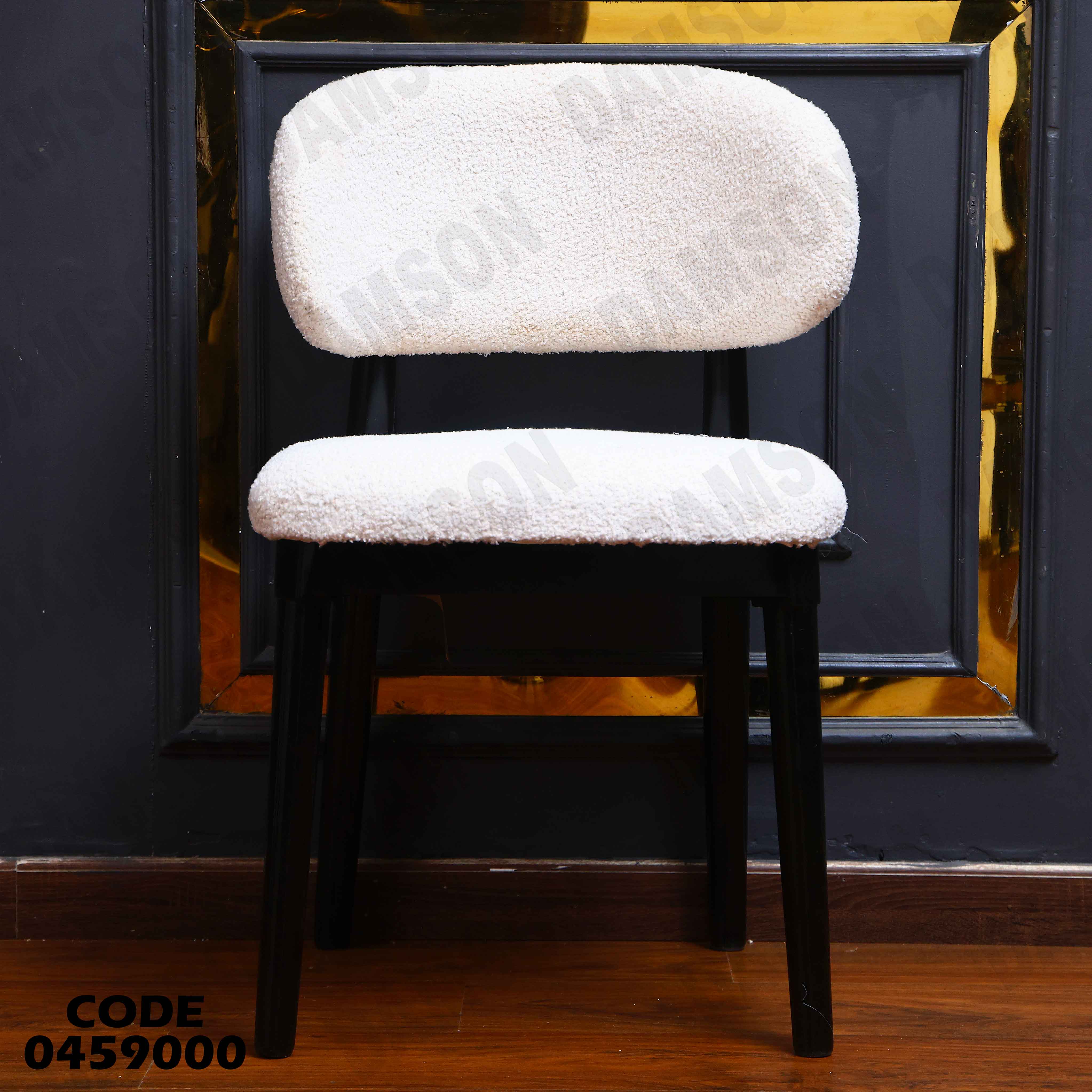 ترابيزة سفرة 590