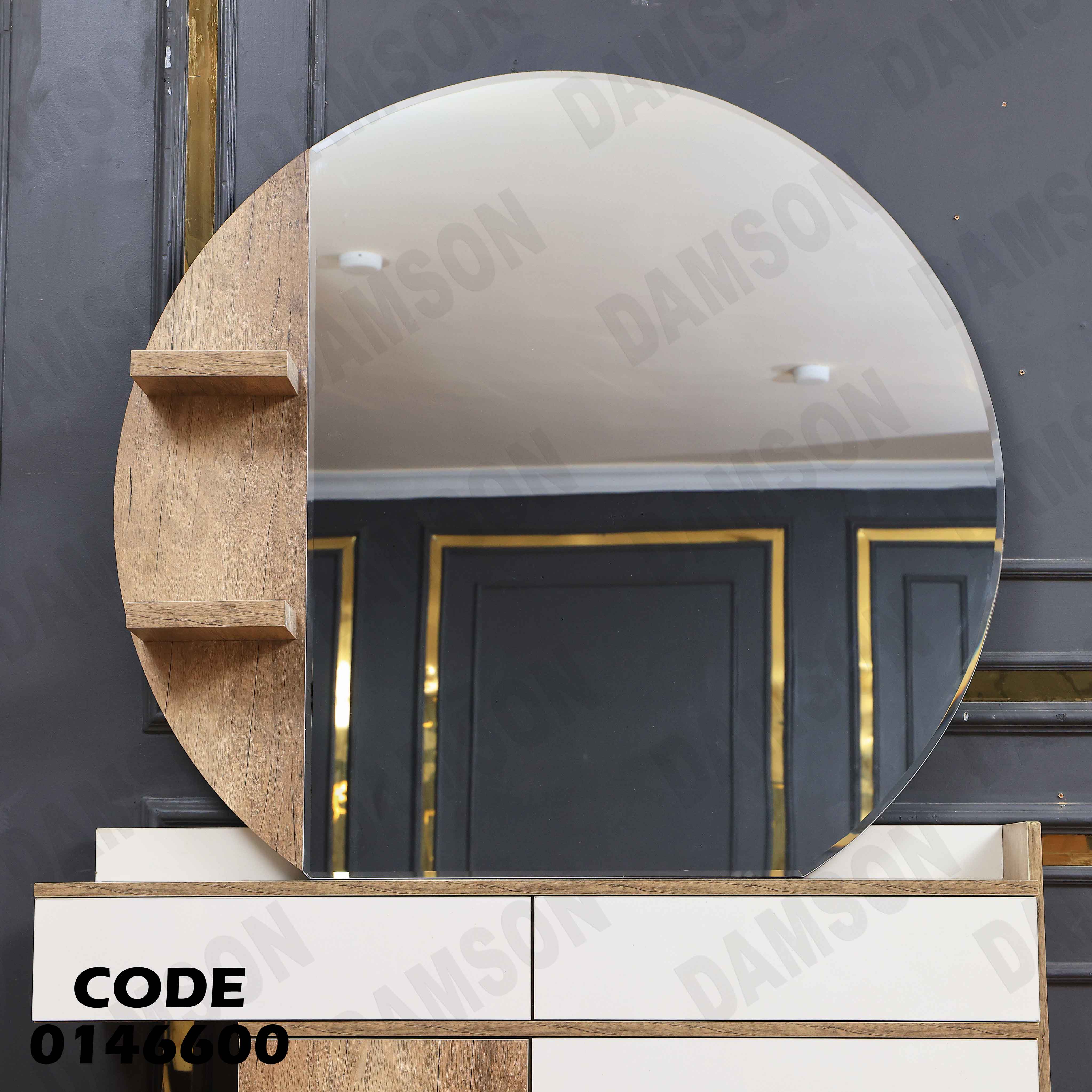 غرفة نوم ماستر 466