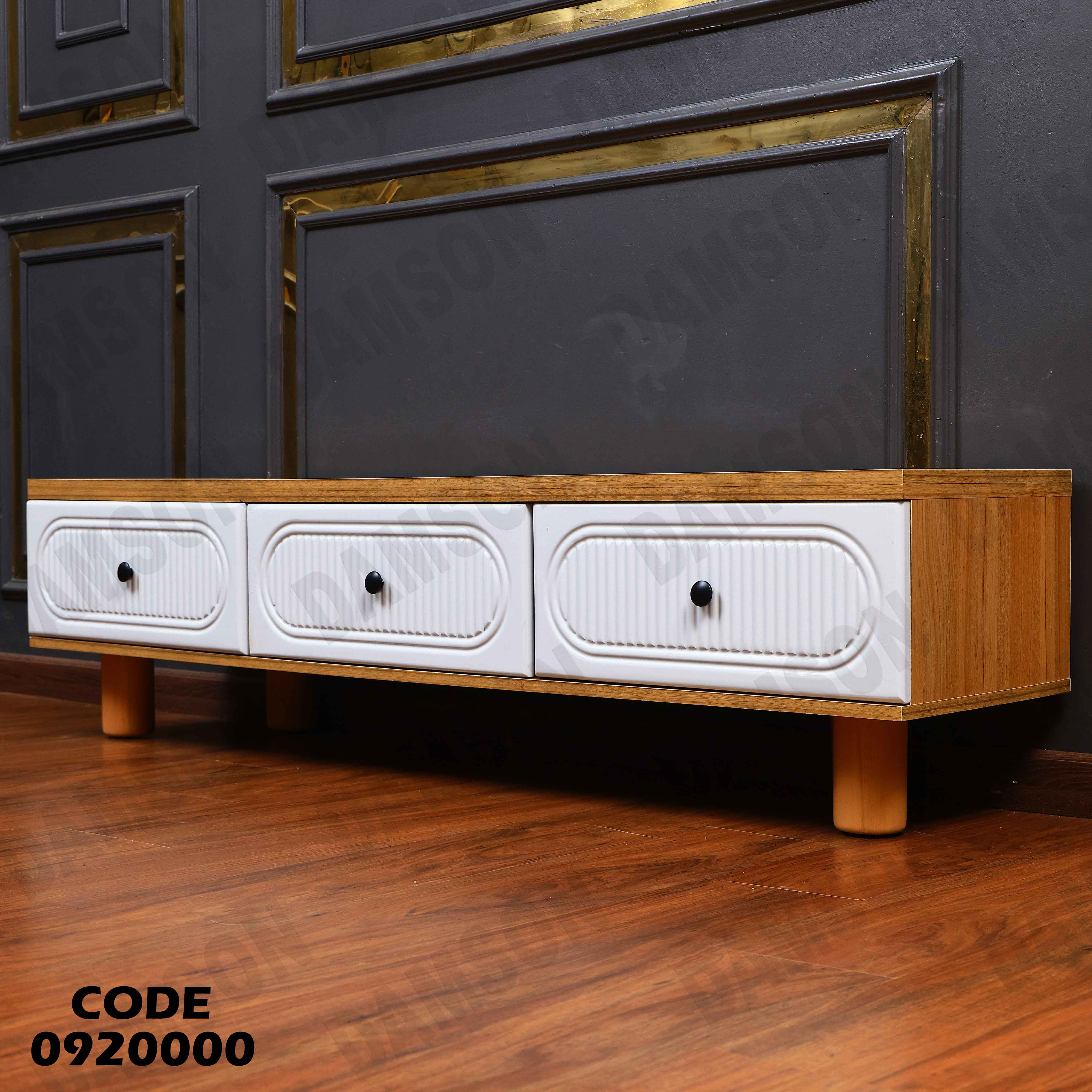 ترابيزة تليفزيون 200