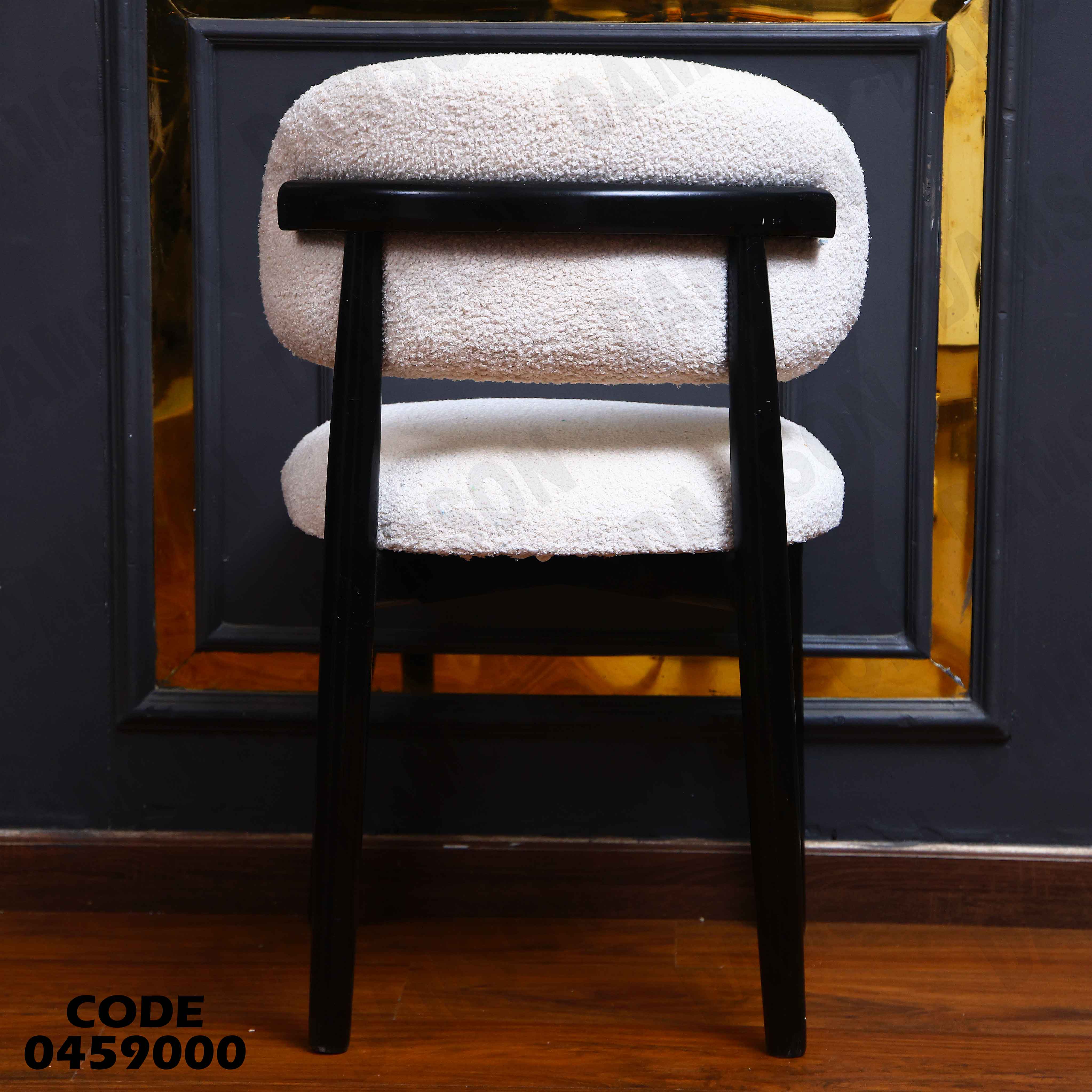 ترابيزة سفرة 590