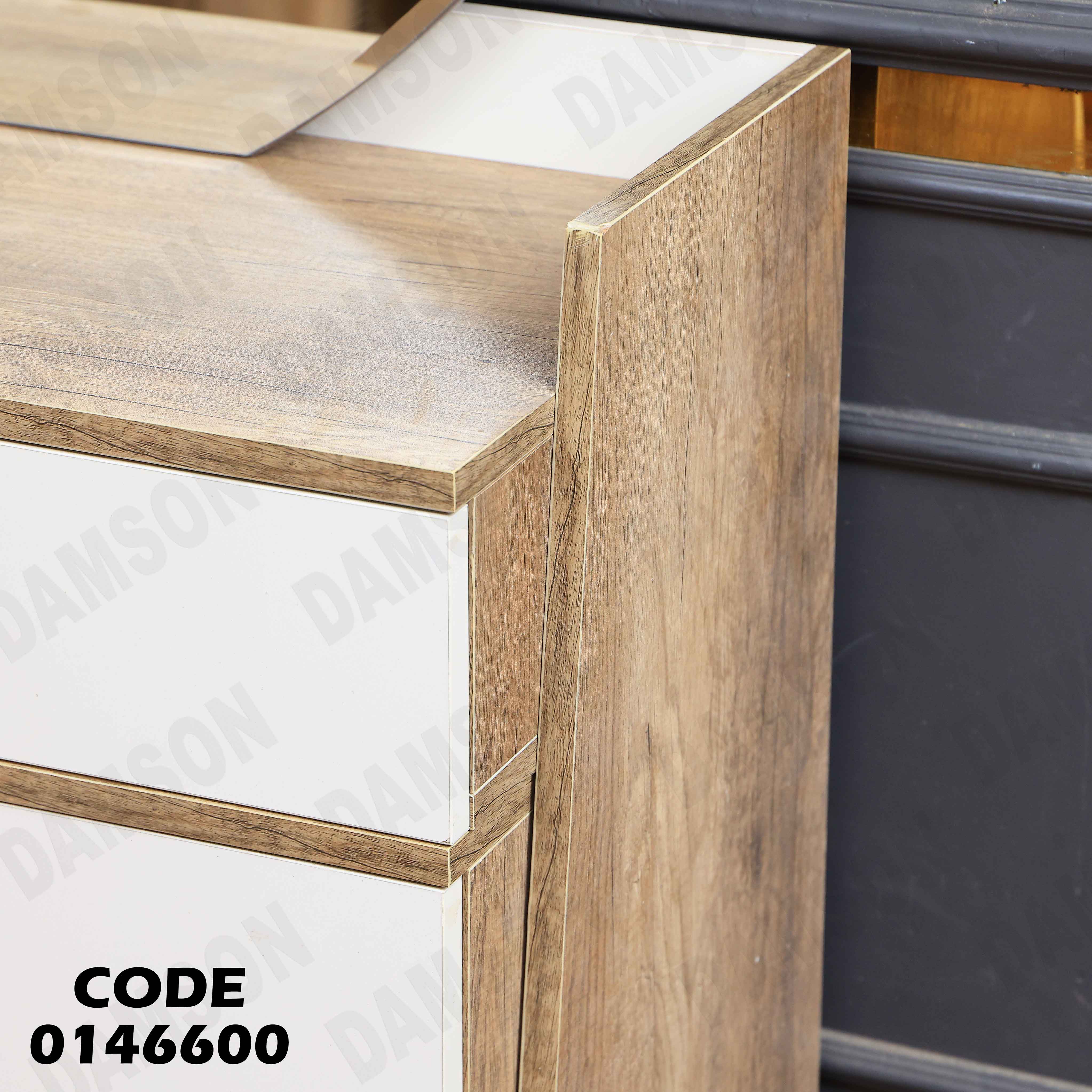 غرفة نوم ماستر 466