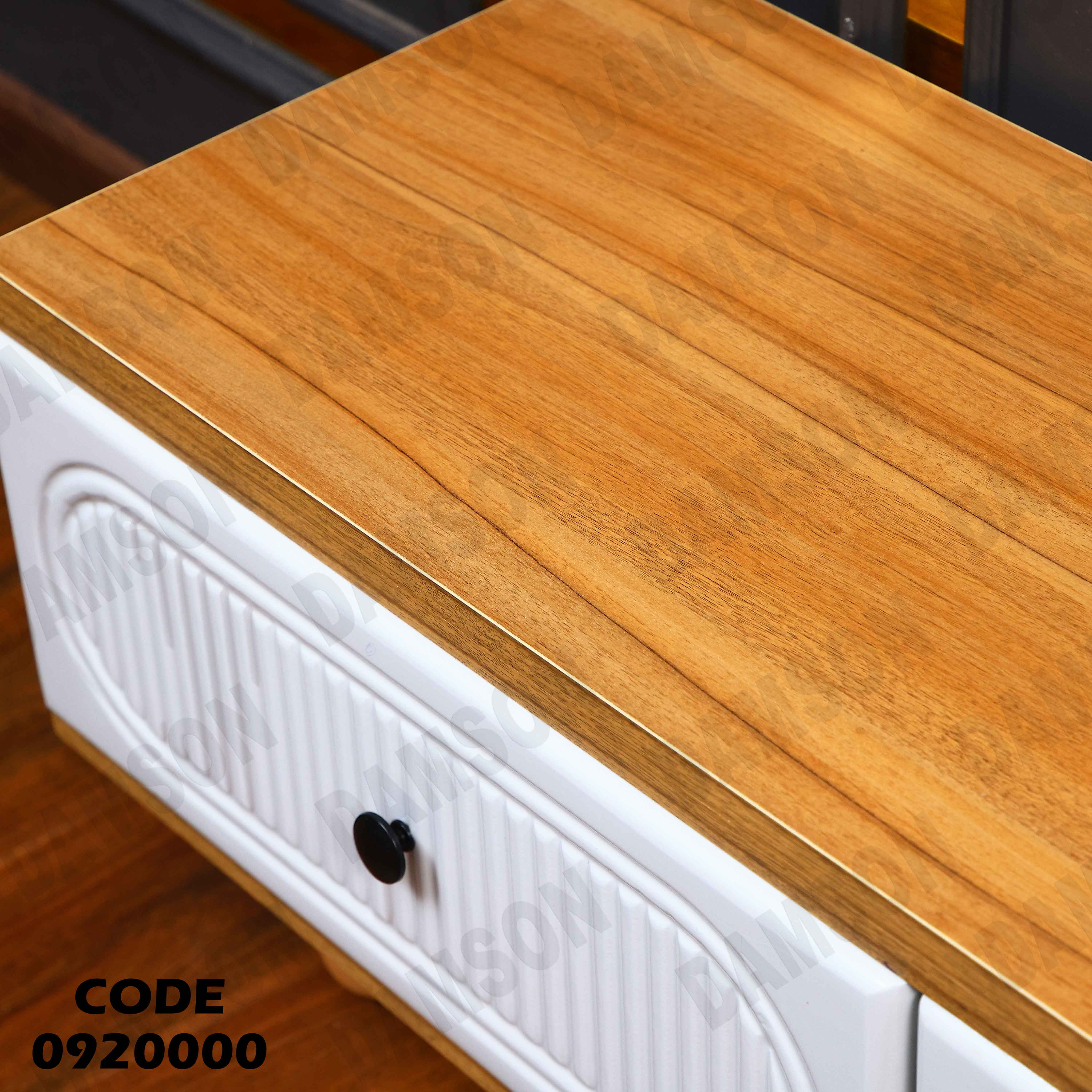 ترابيزة تليفزيون 200