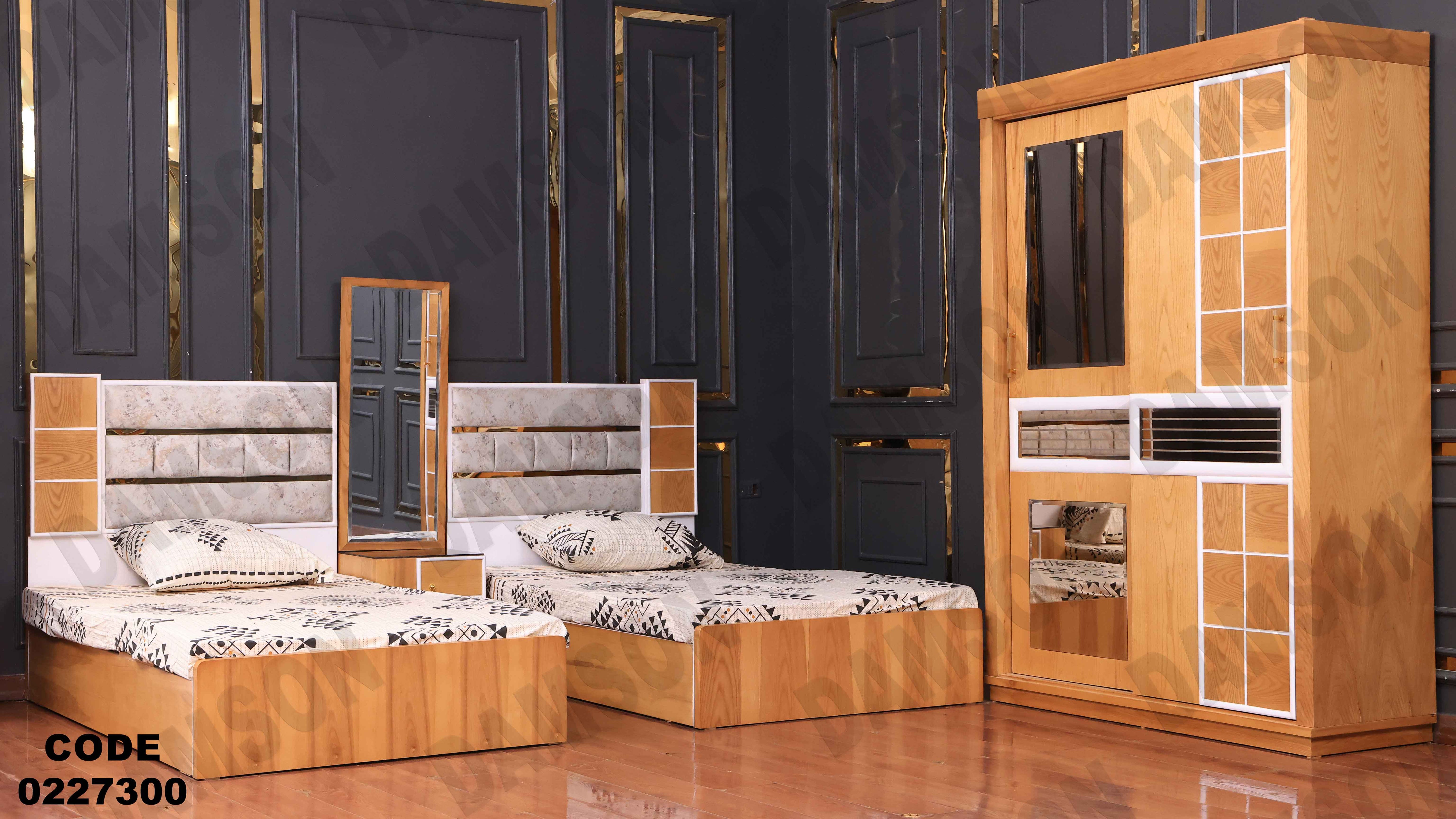 غرفة نوم أطفال 273