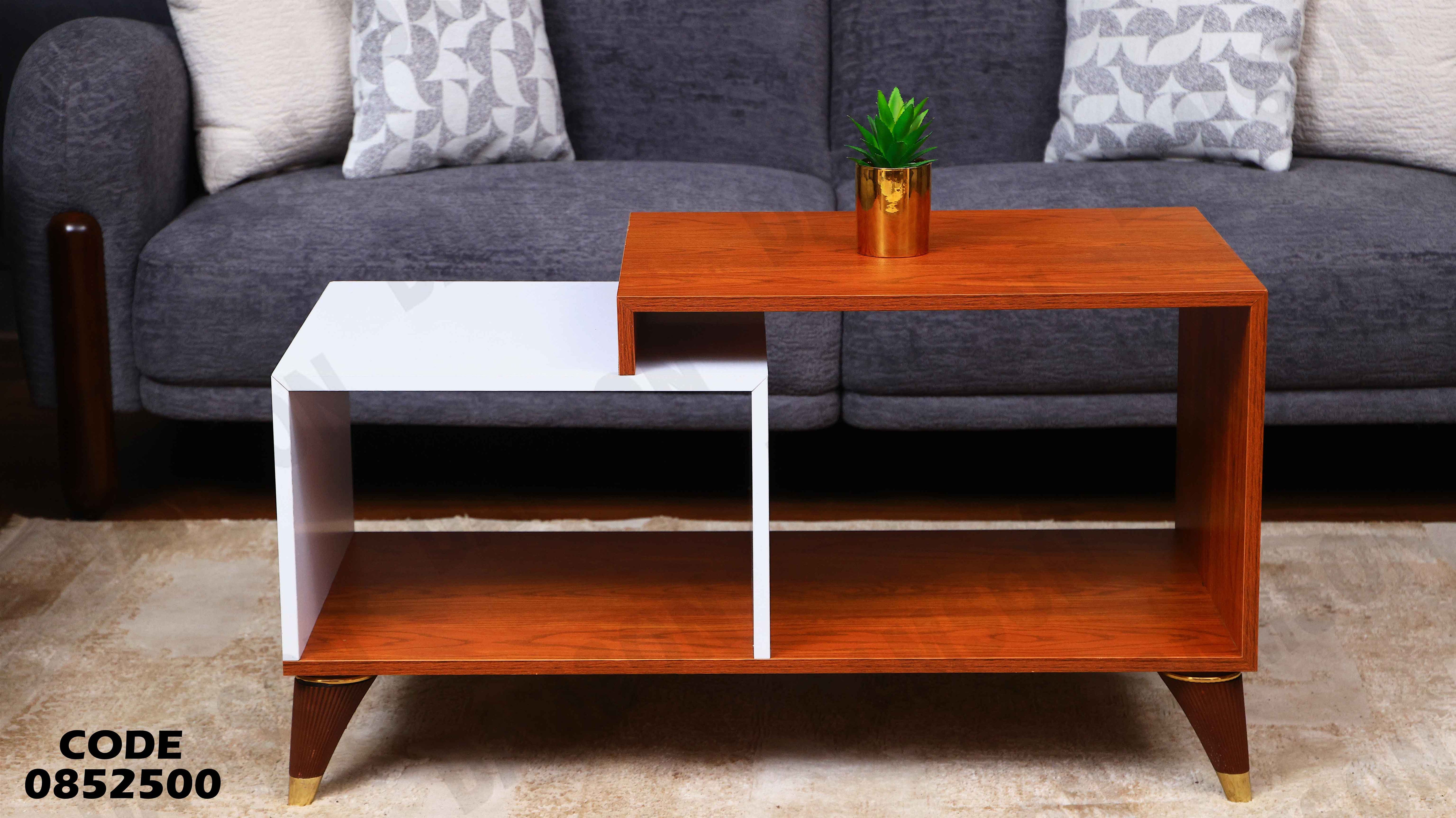 ترابيزة انترية 525