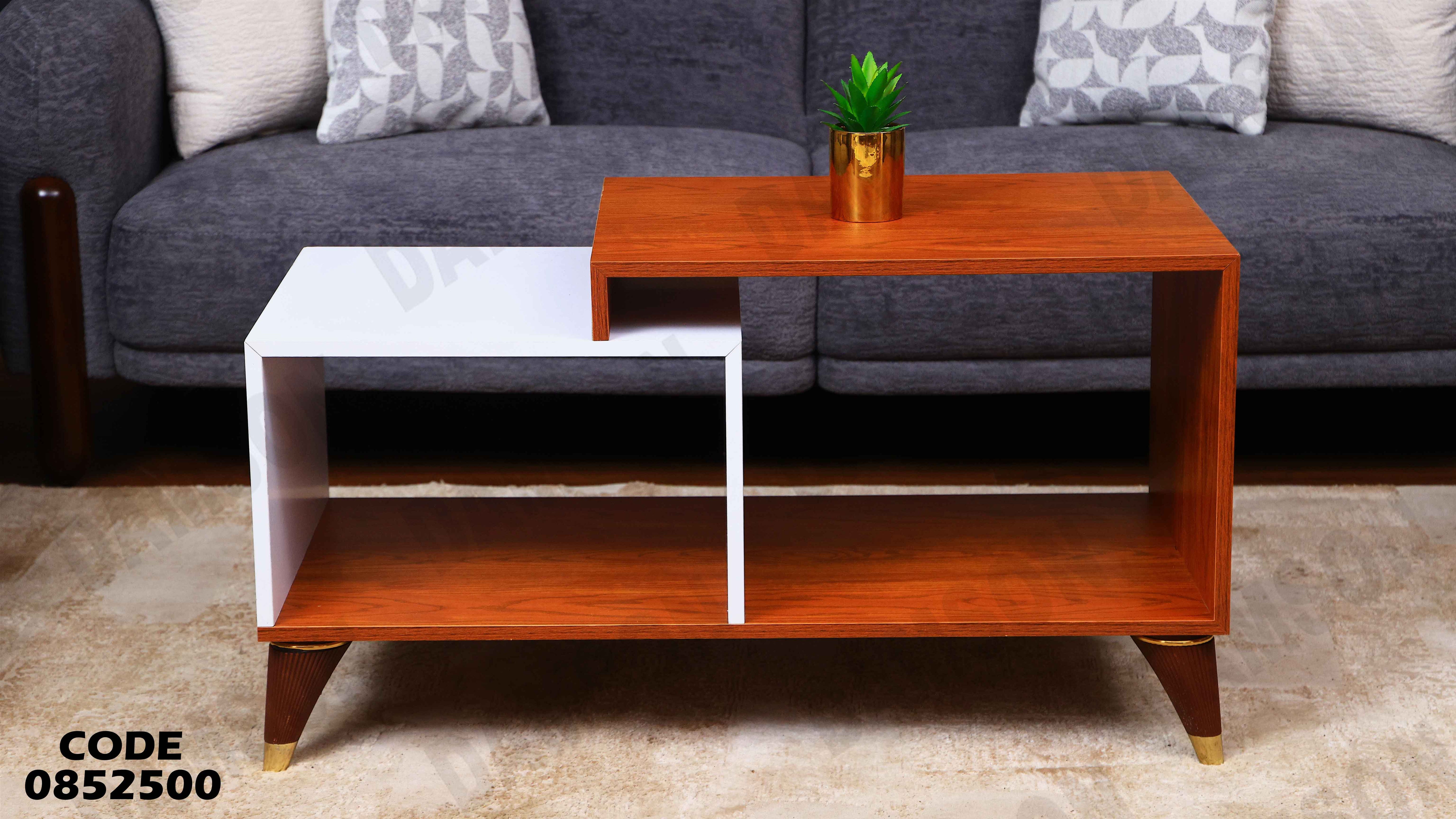 ترابيزة انترية 525