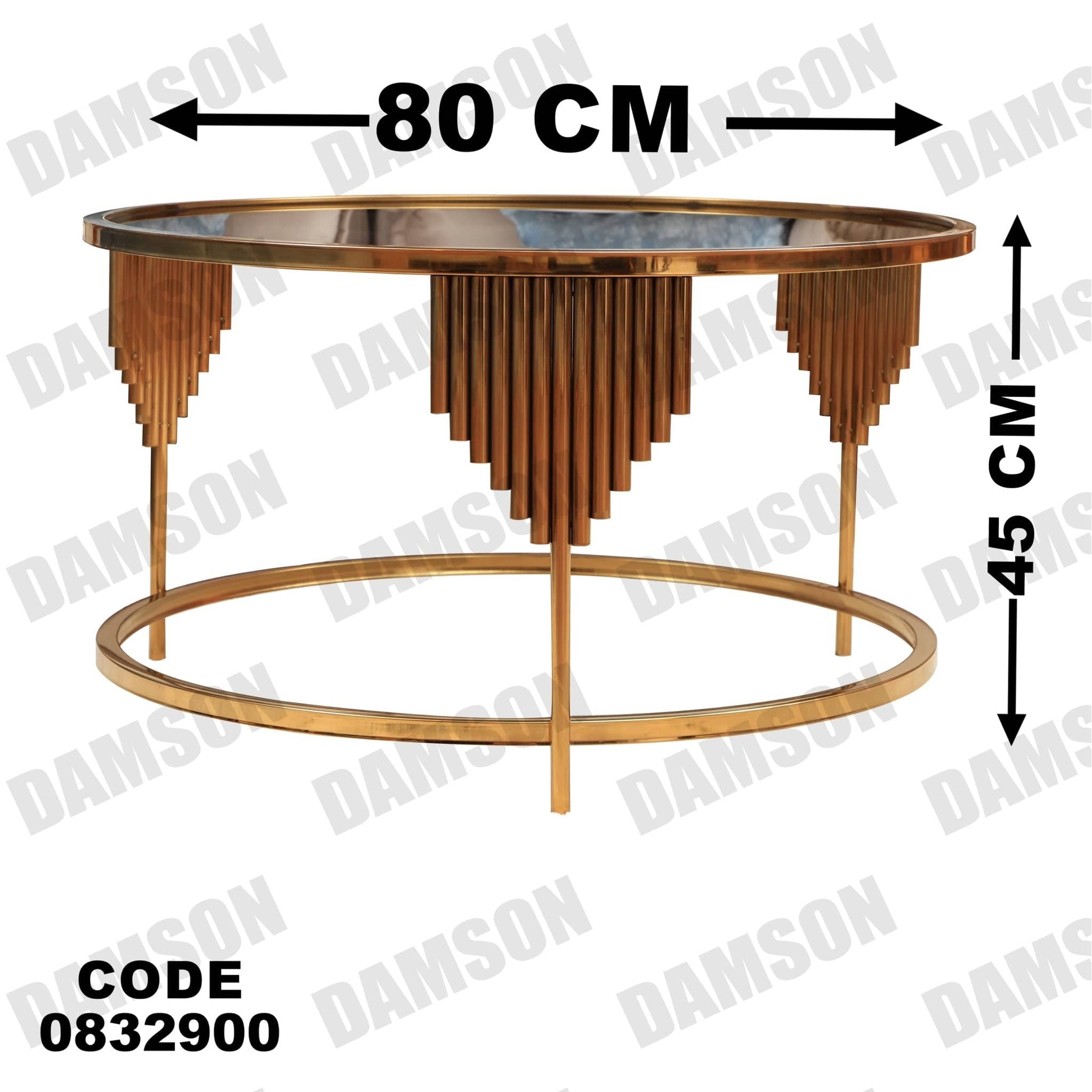 ترابيزة 329 - Damson Furnitureترابيزة 329
