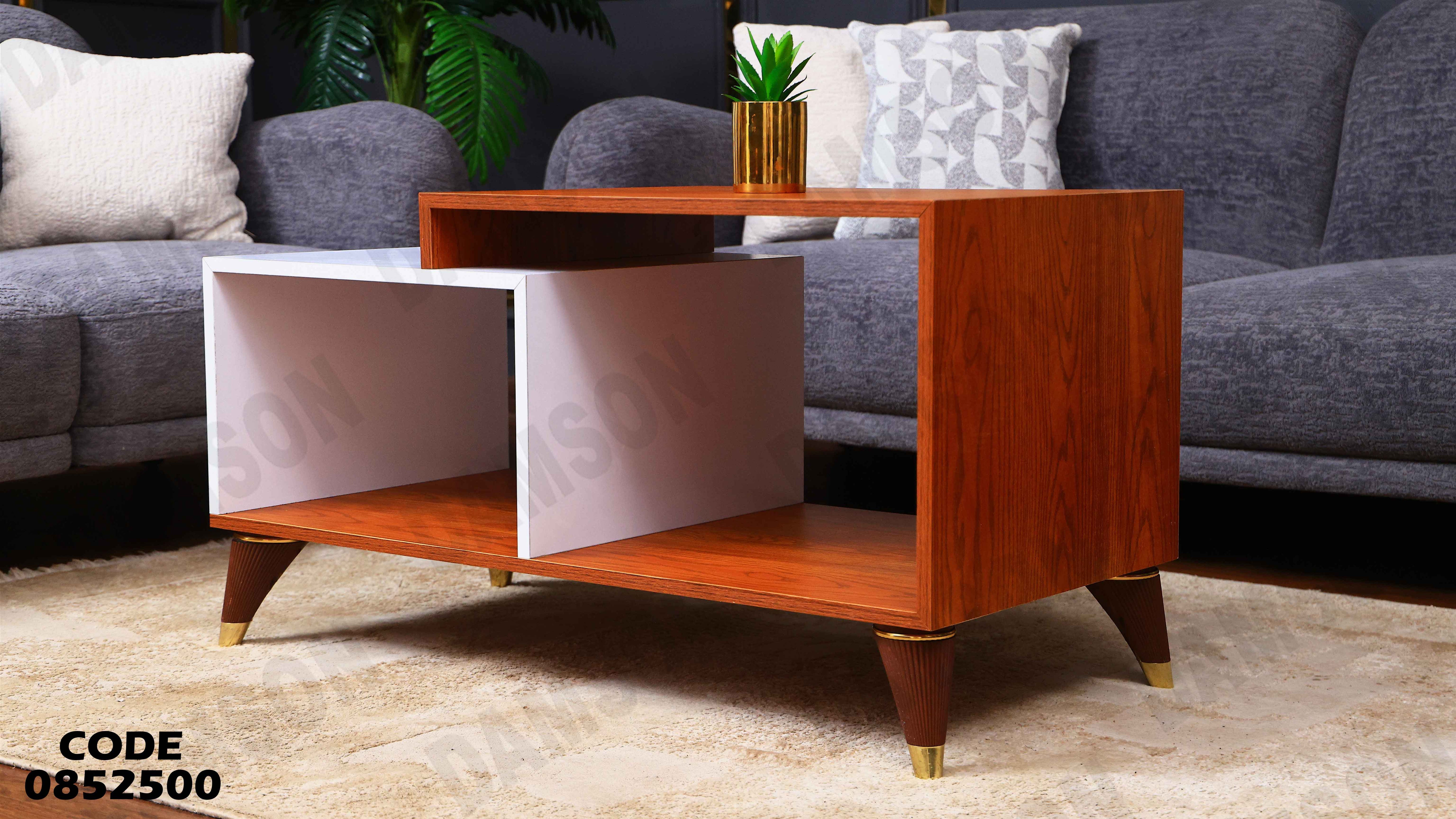 ترابيزة انترية 525