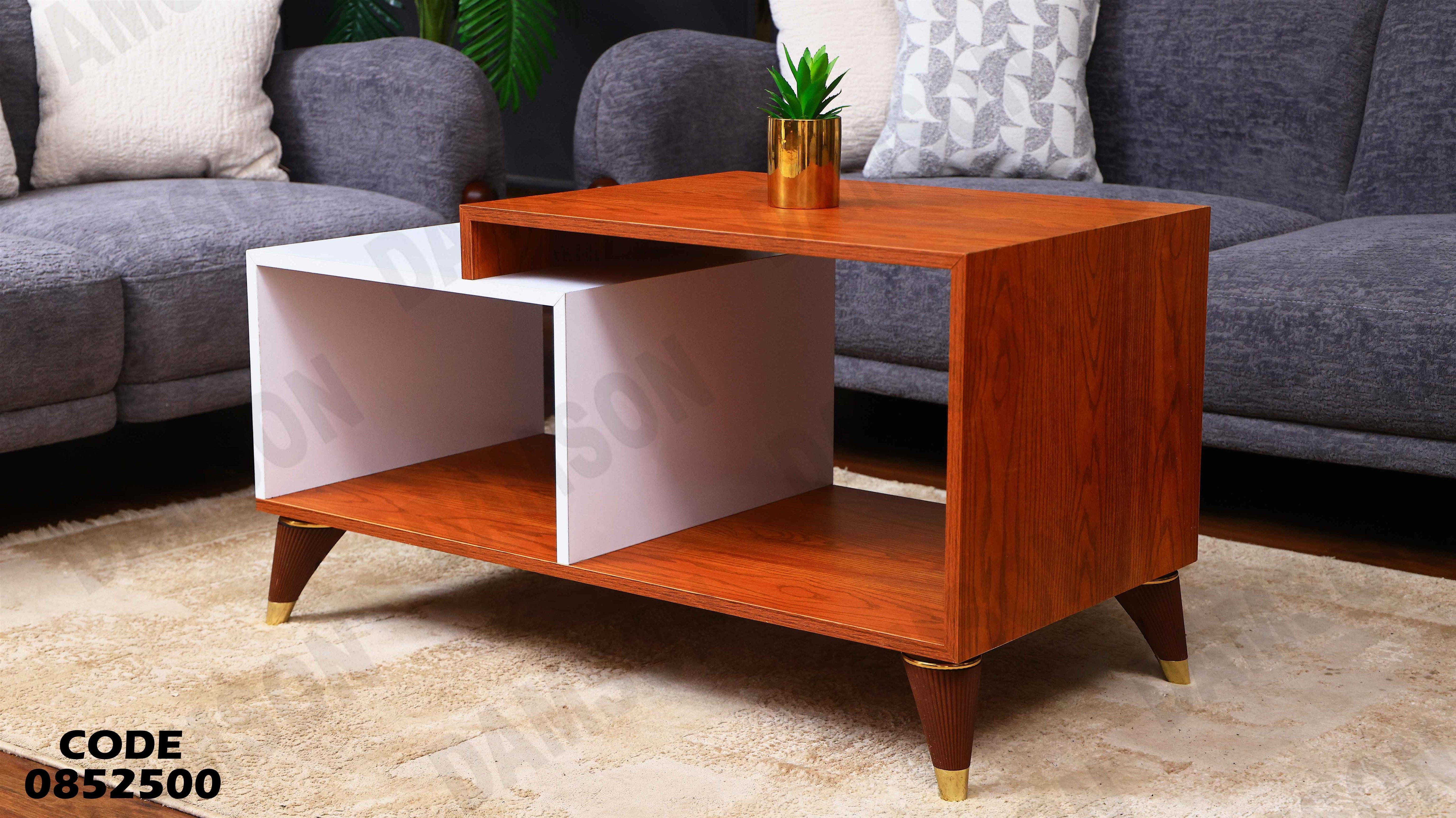 ترابيزة انترية 525