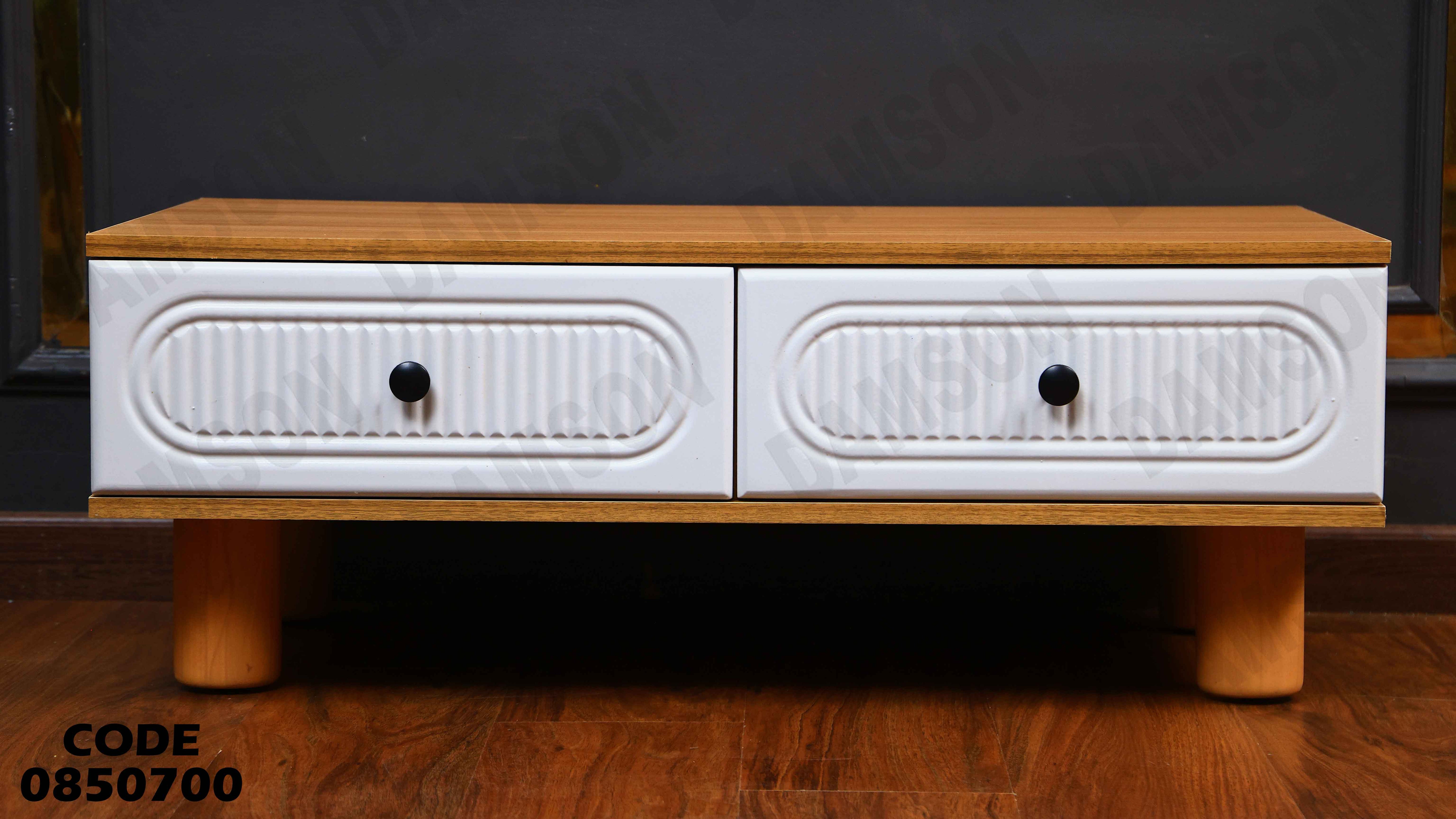 ترابيزة انترية 507