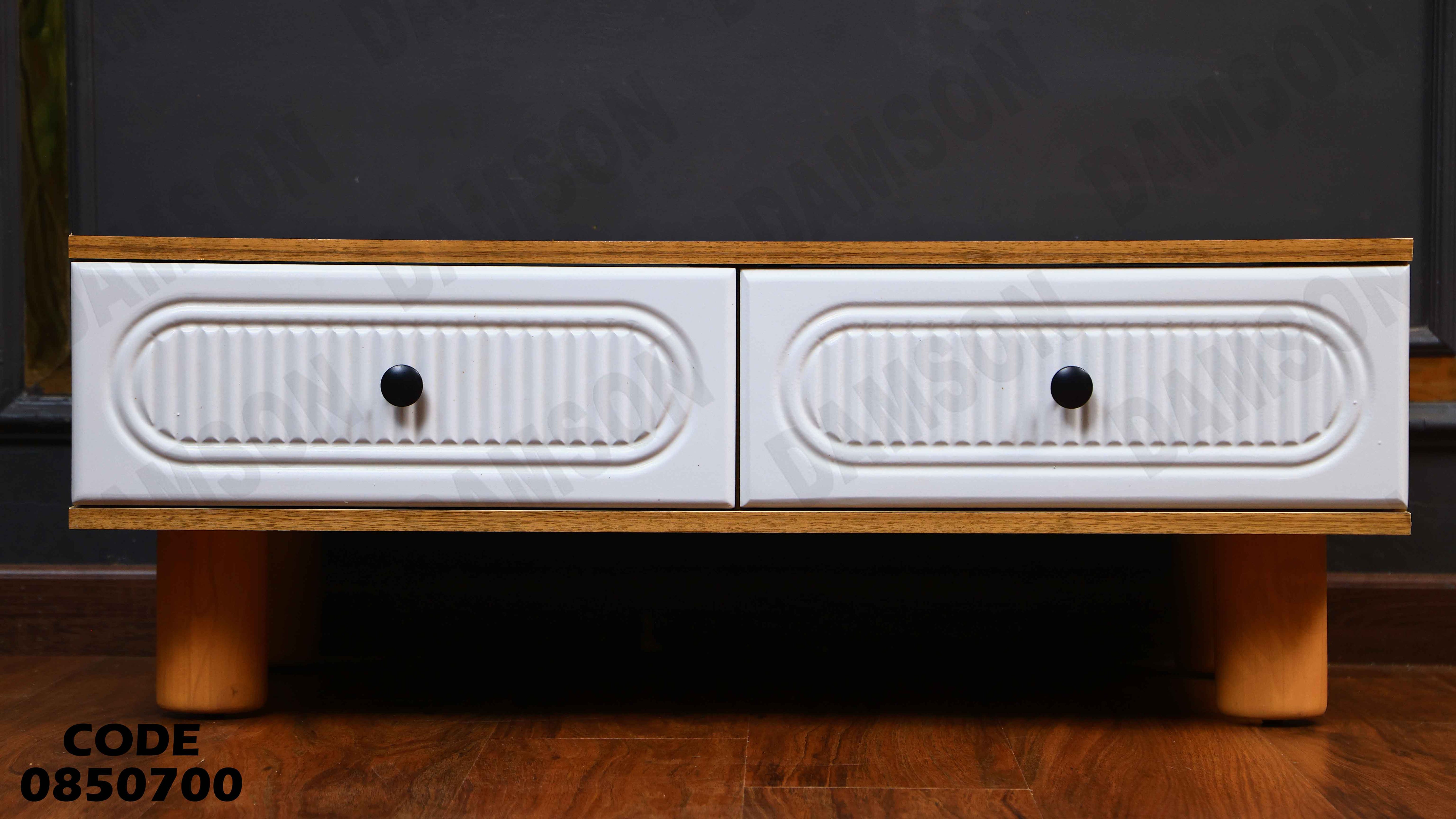 ترابيزة انترية 507