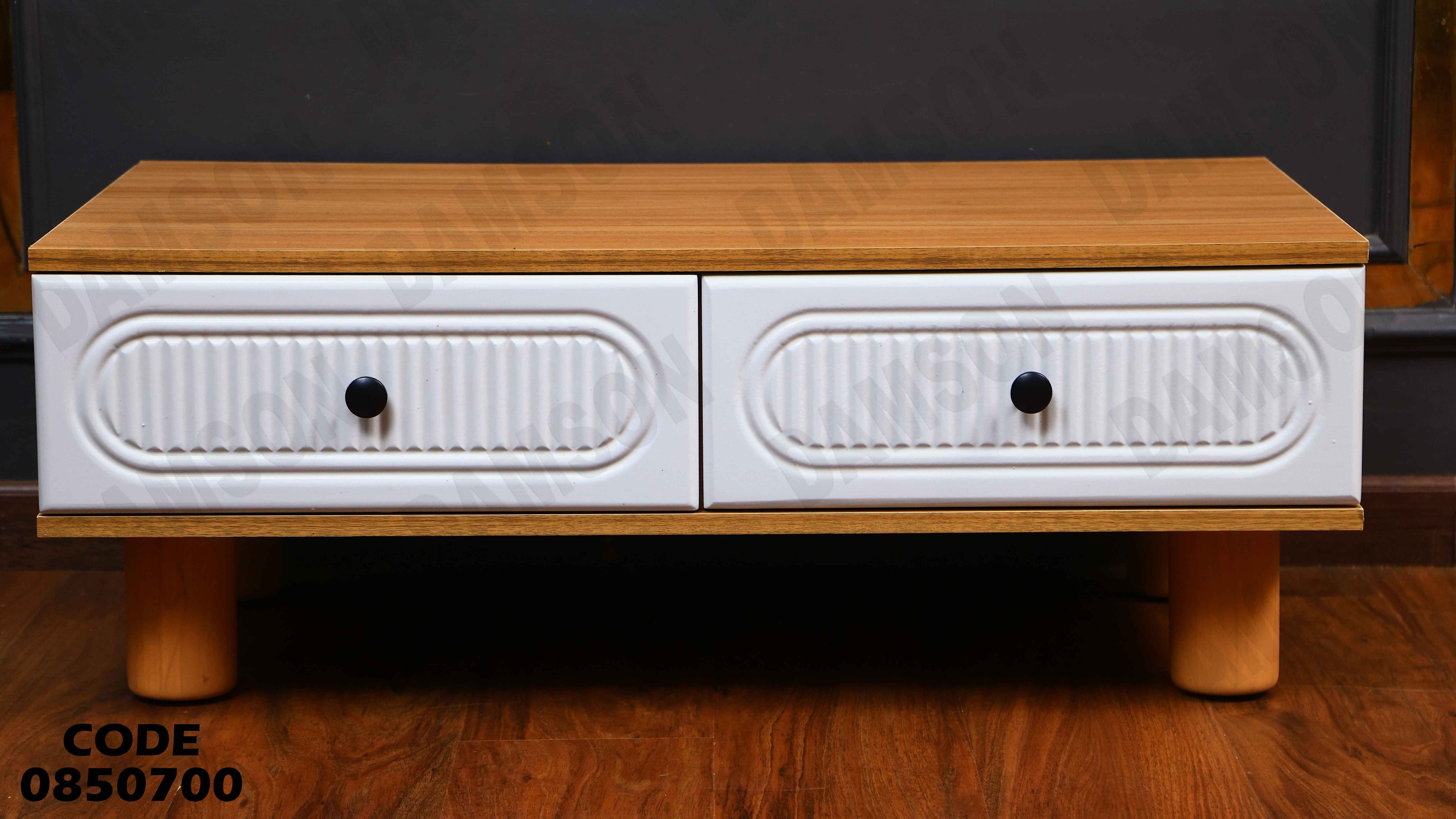 ترابيزة انترية 507