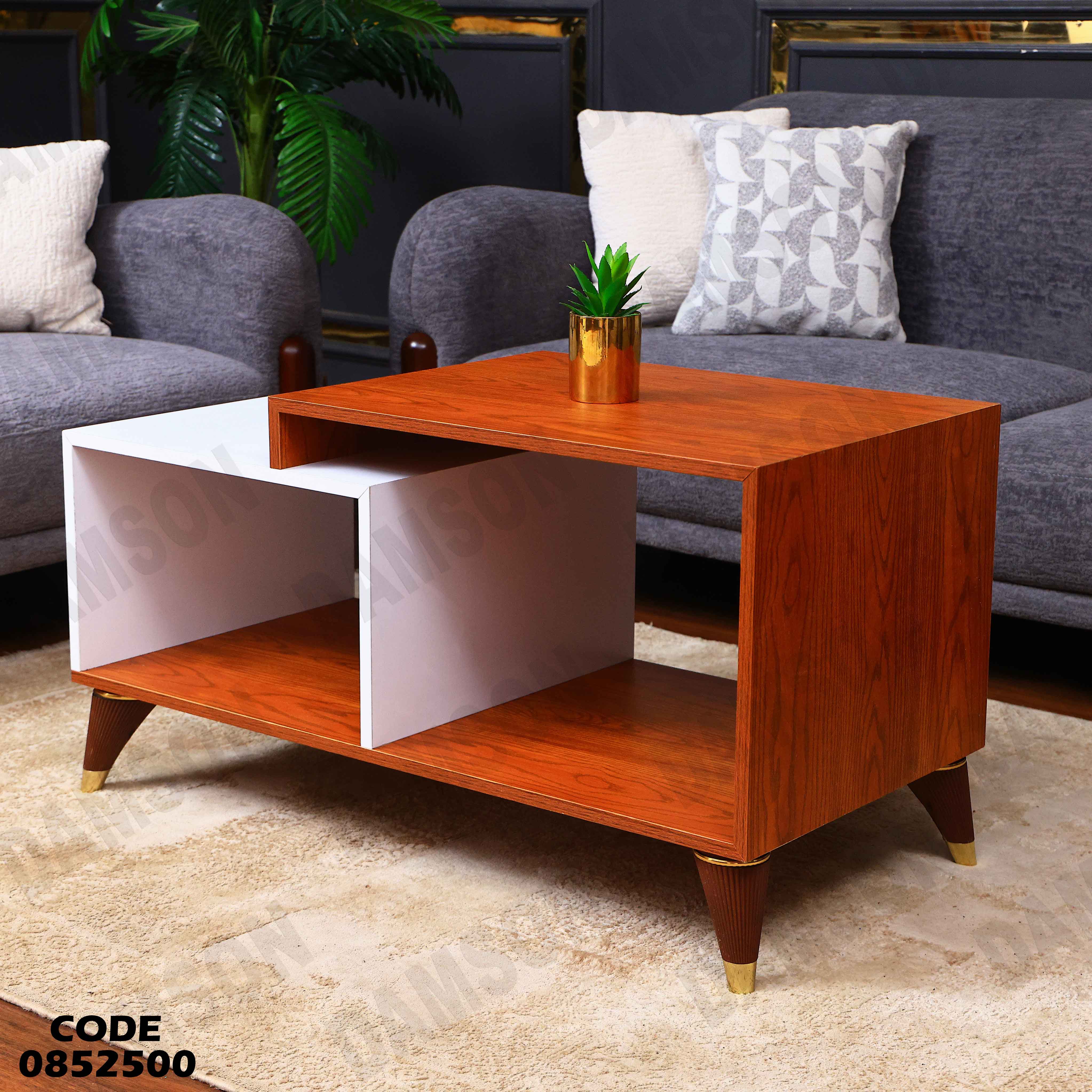 ترابيزة انترية 525