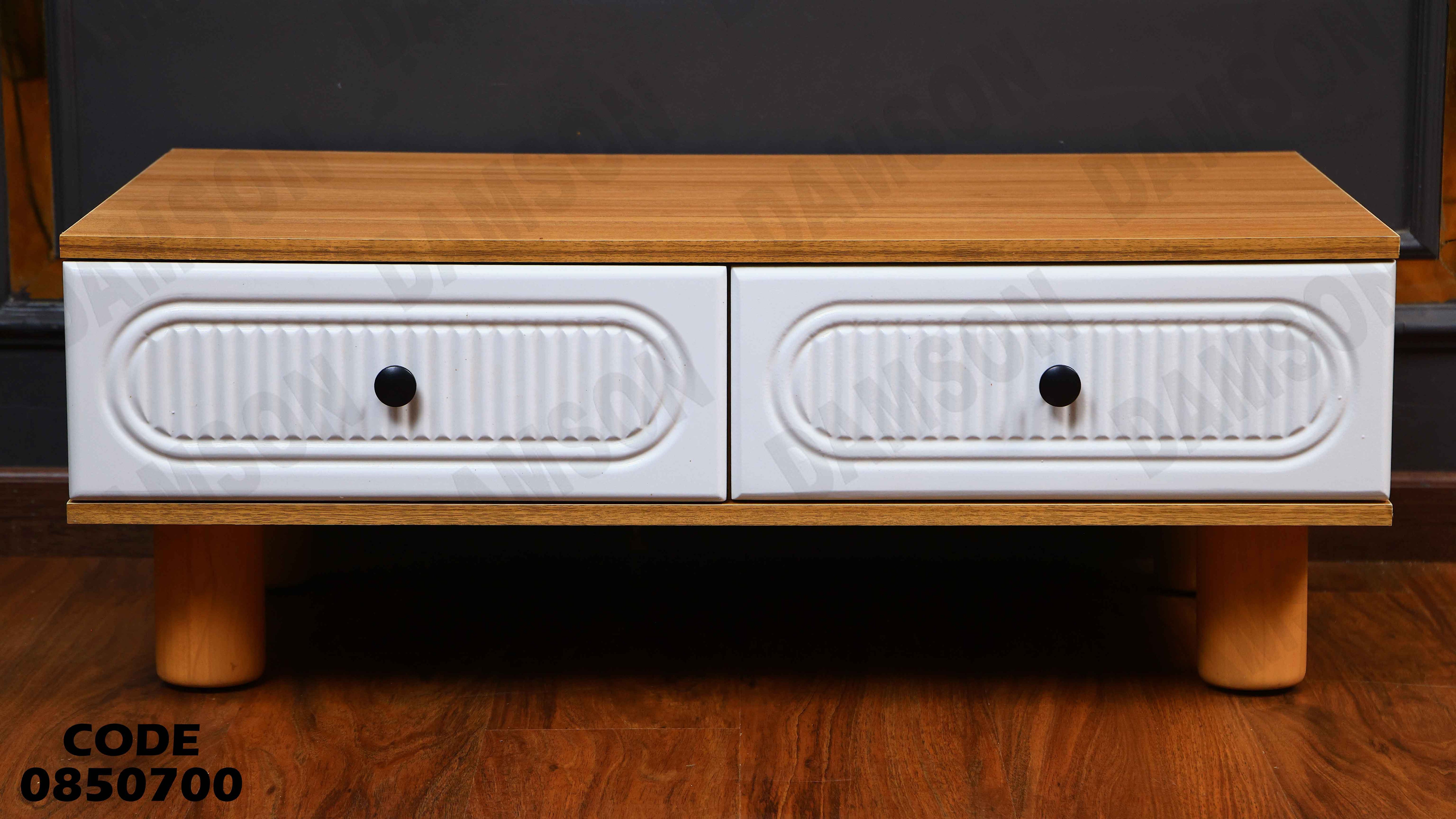 ترابيزة انترية 507