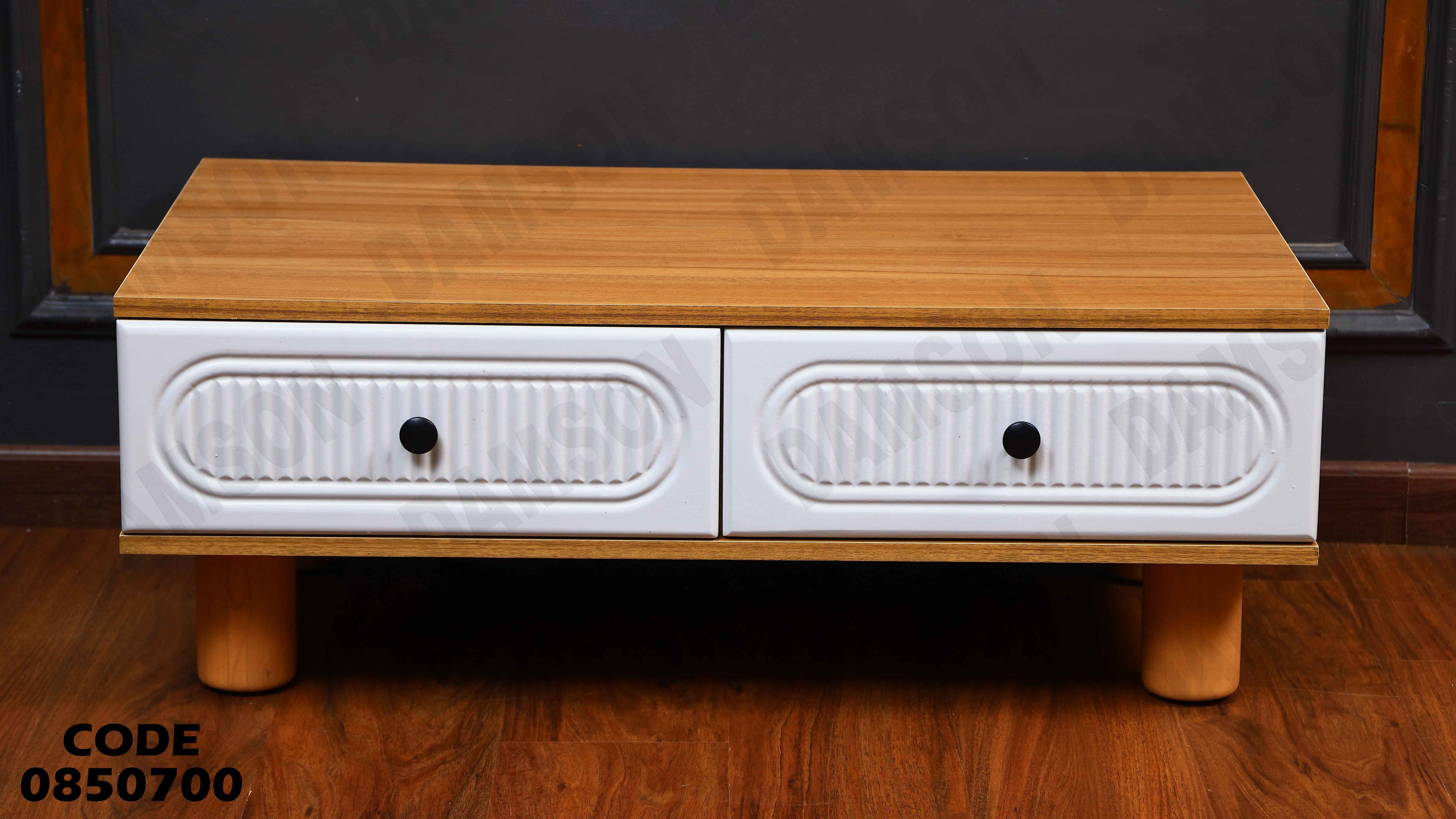 ترابيزة انترية 507