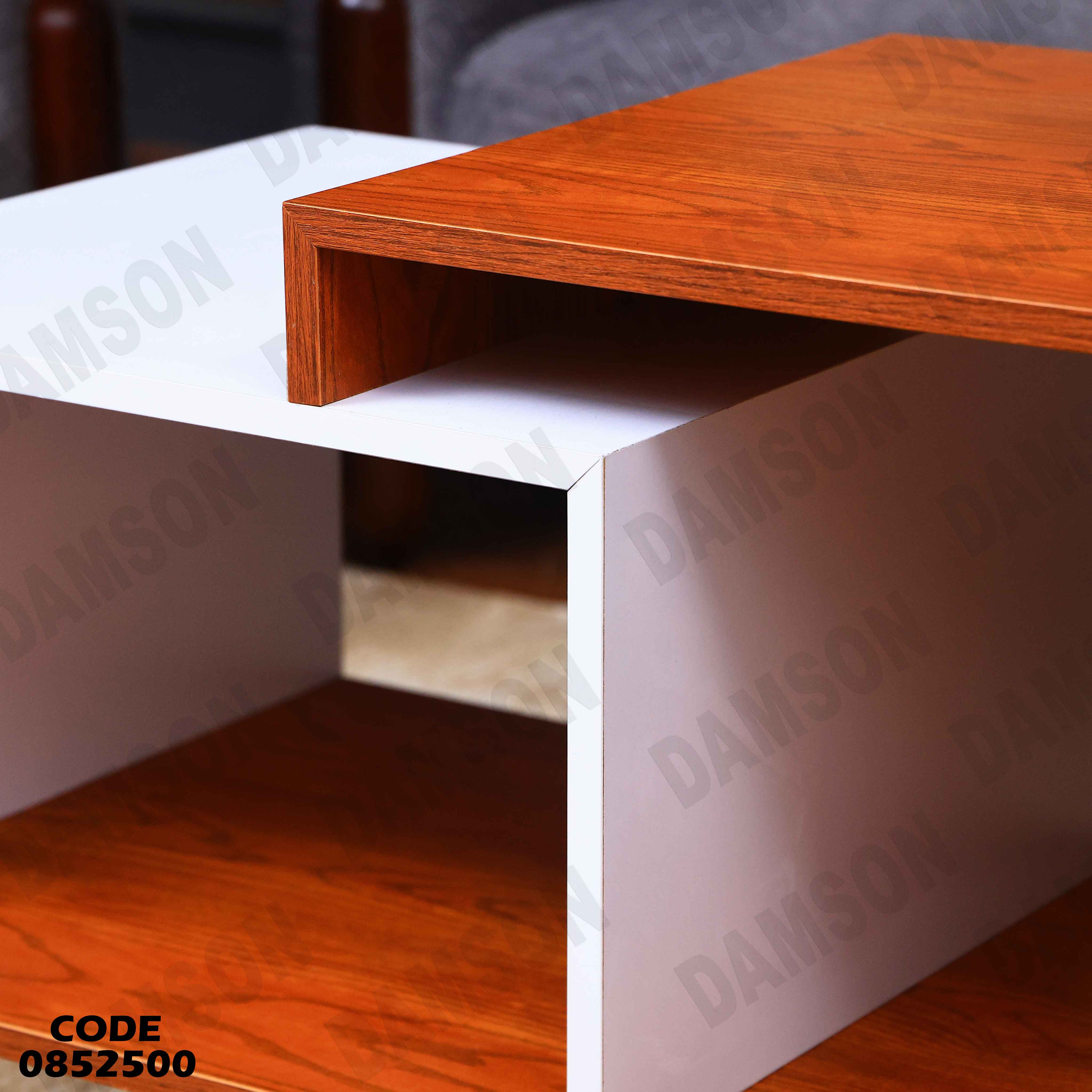 ترابيزة انترية 525