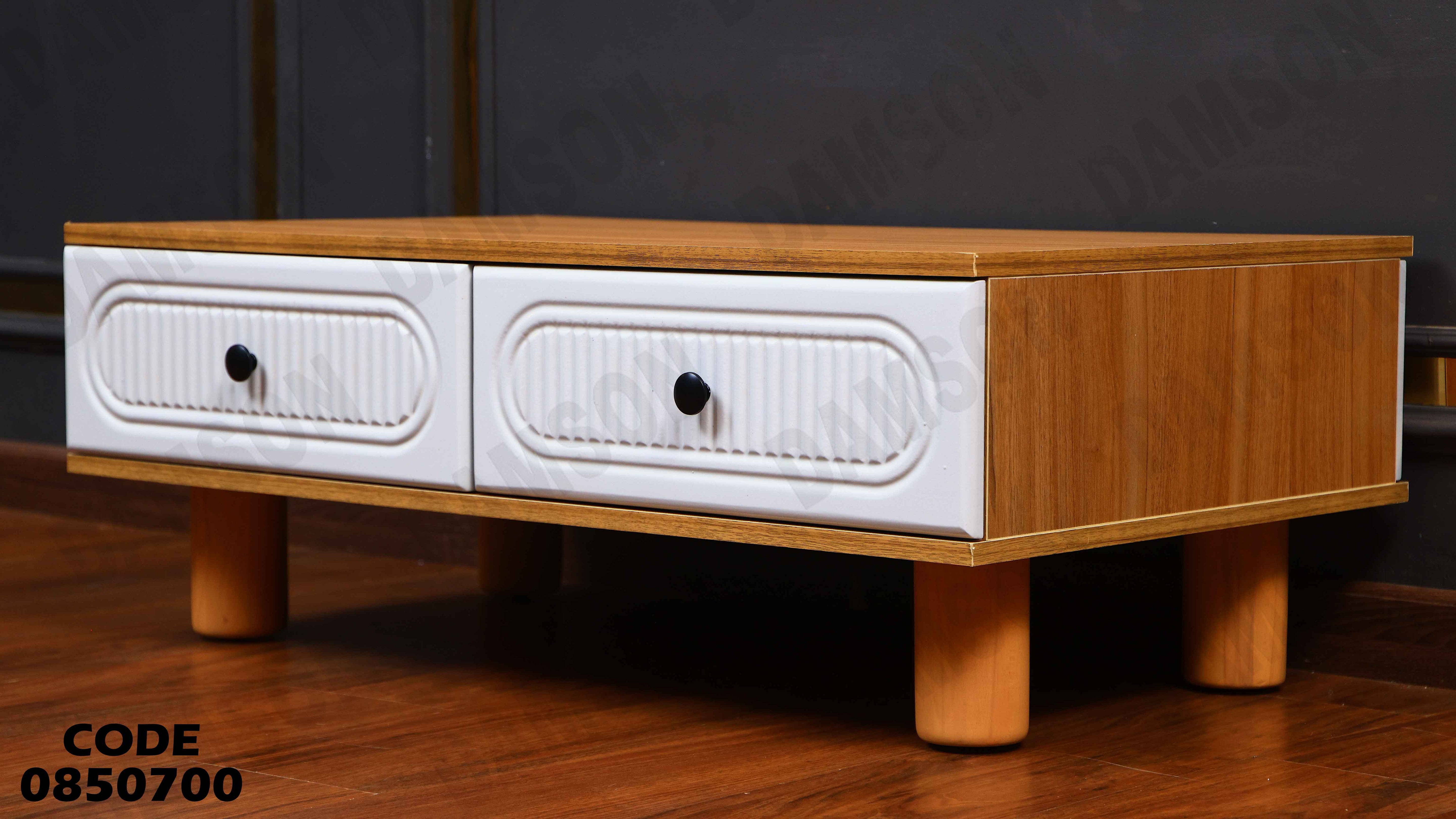 ترابيزة انترية 507