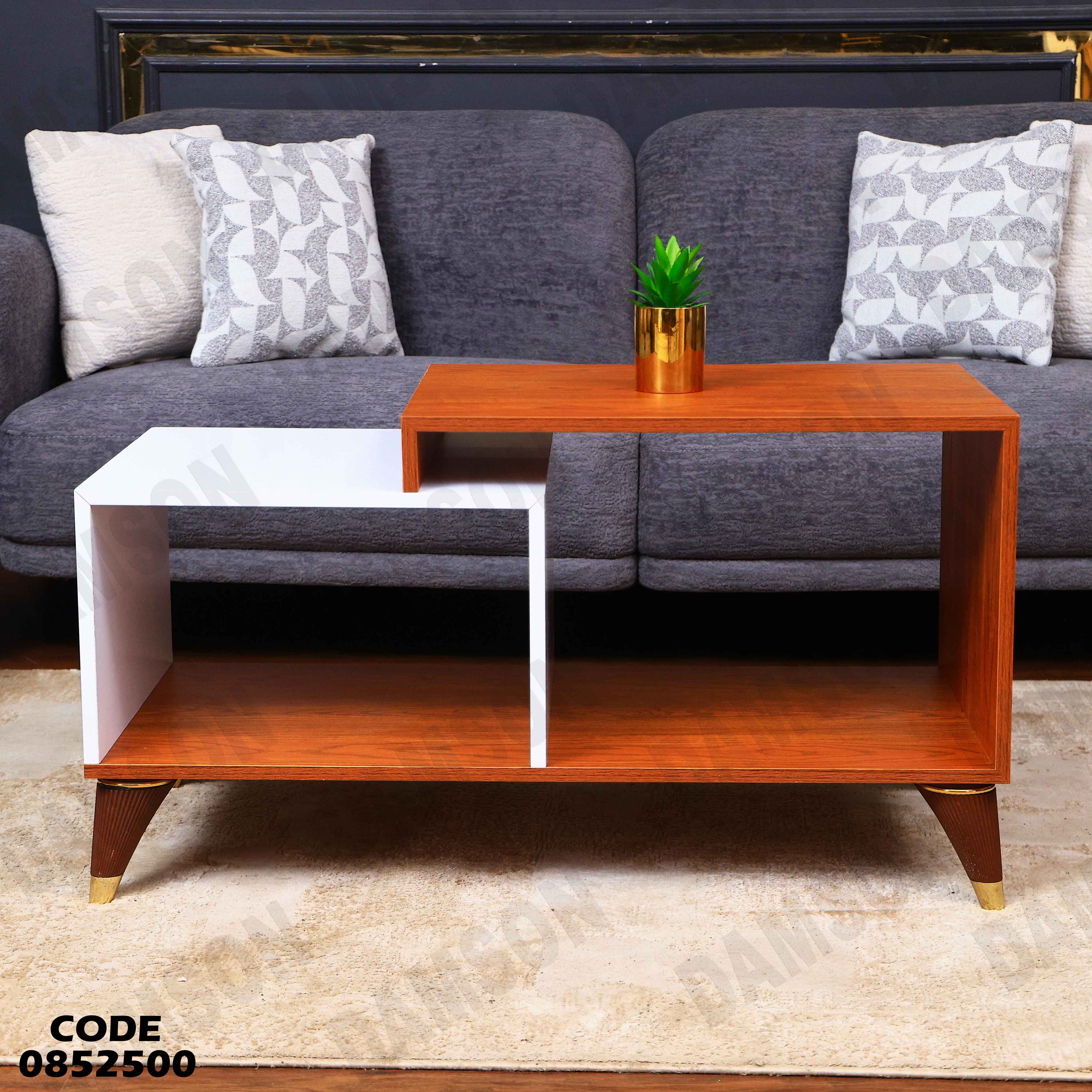 ترابيزة انترية 525