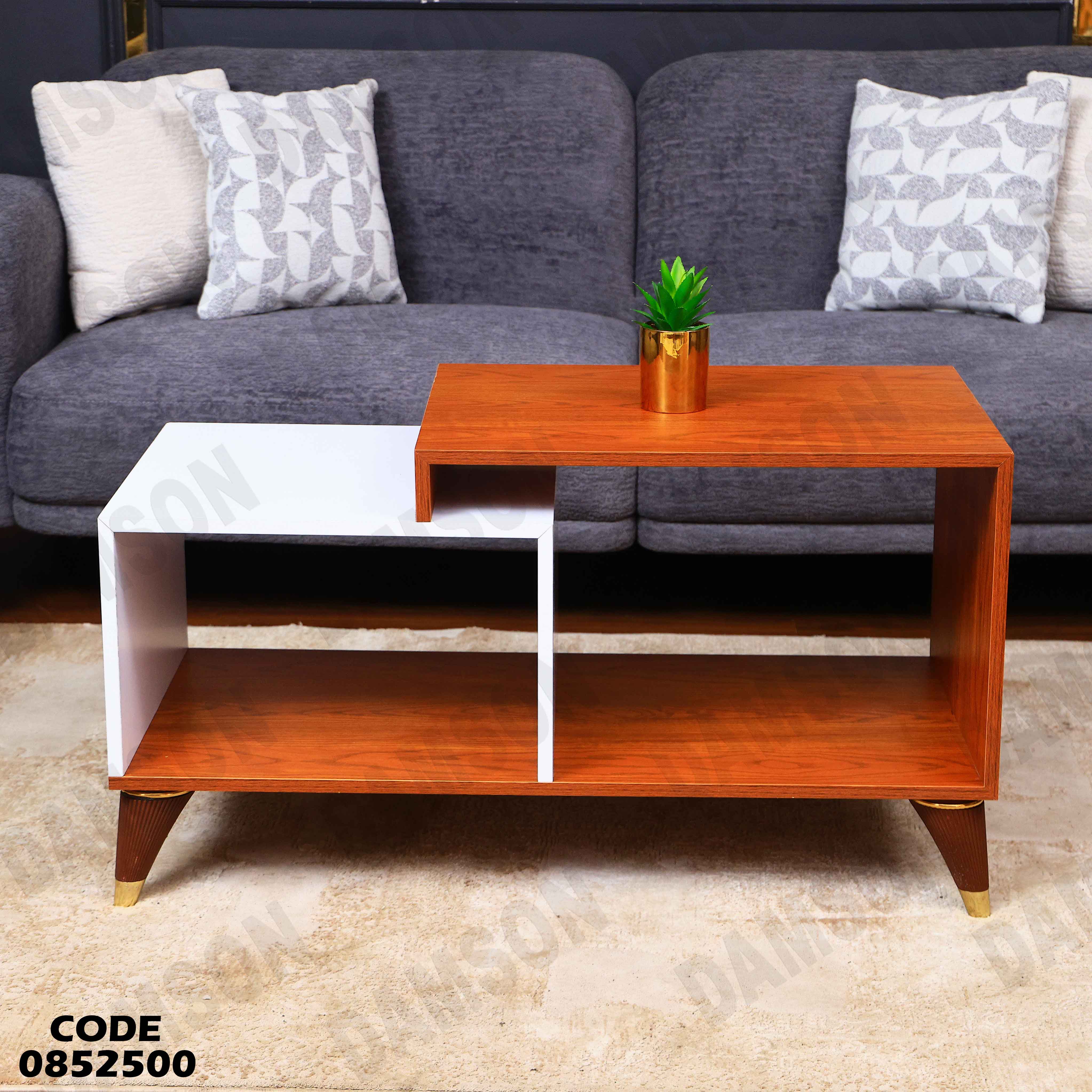 ترابيزة انترية 525