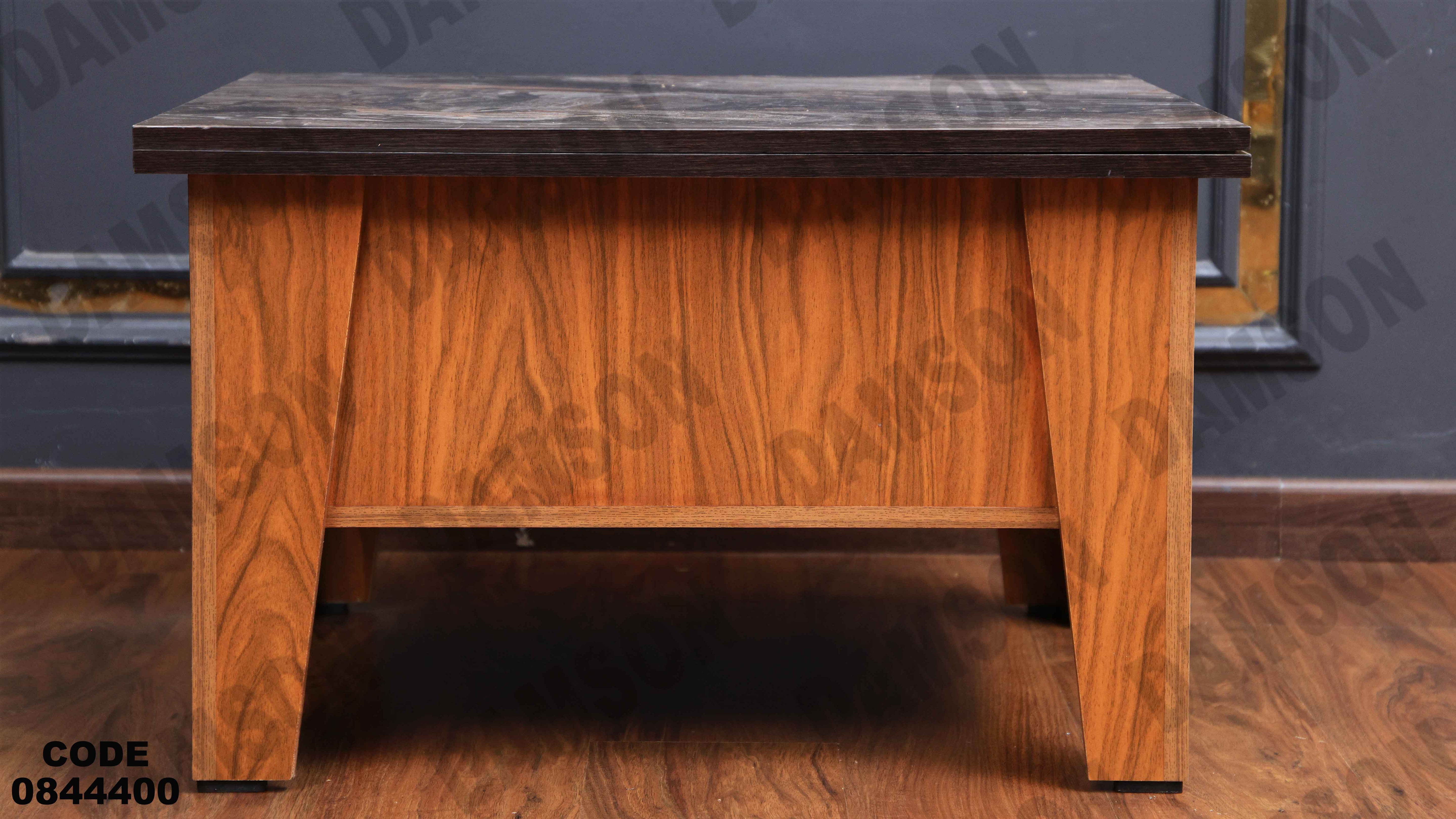 ترابيزة انترية 444