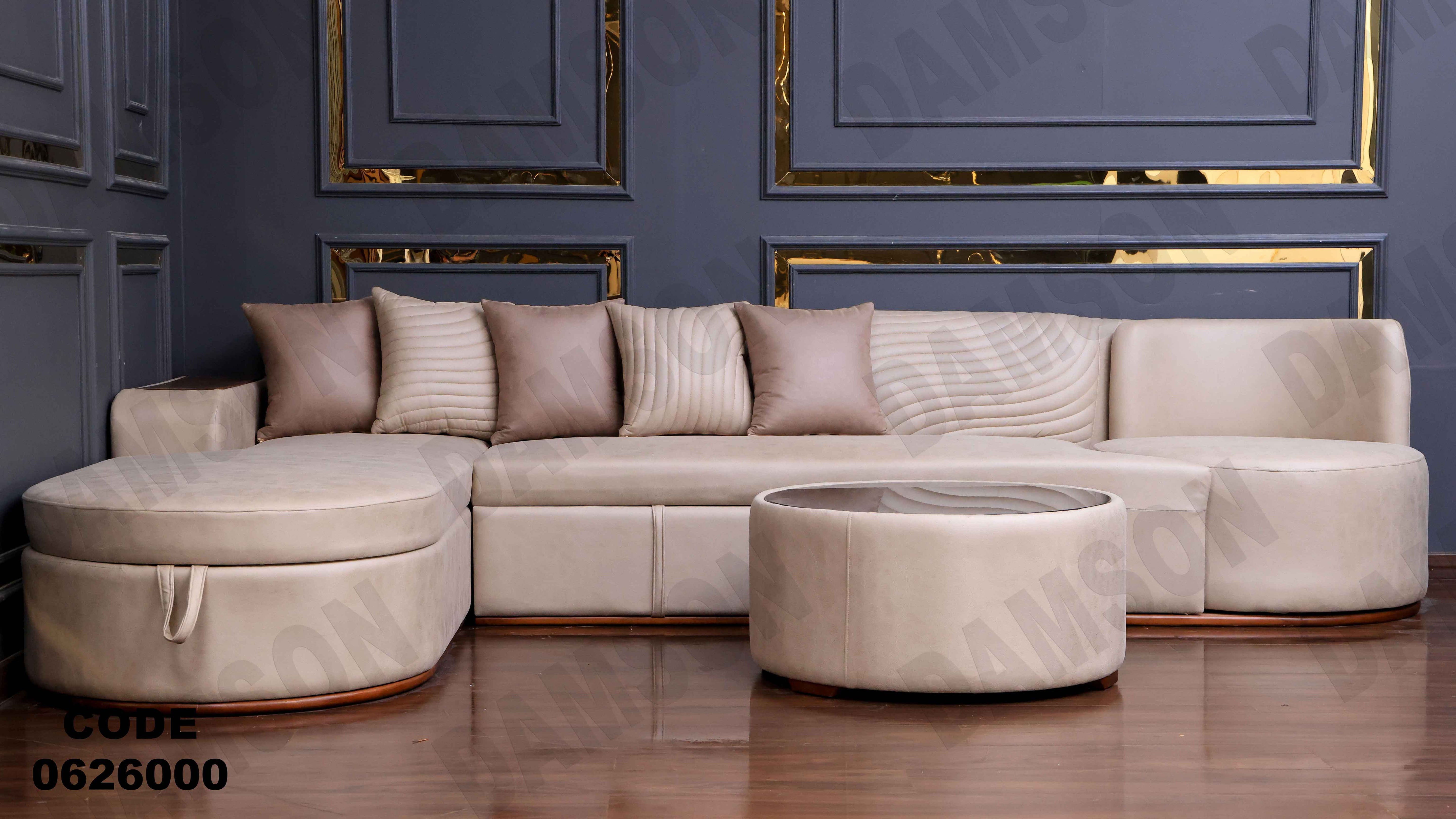 ركنة سرير و سحارة 260