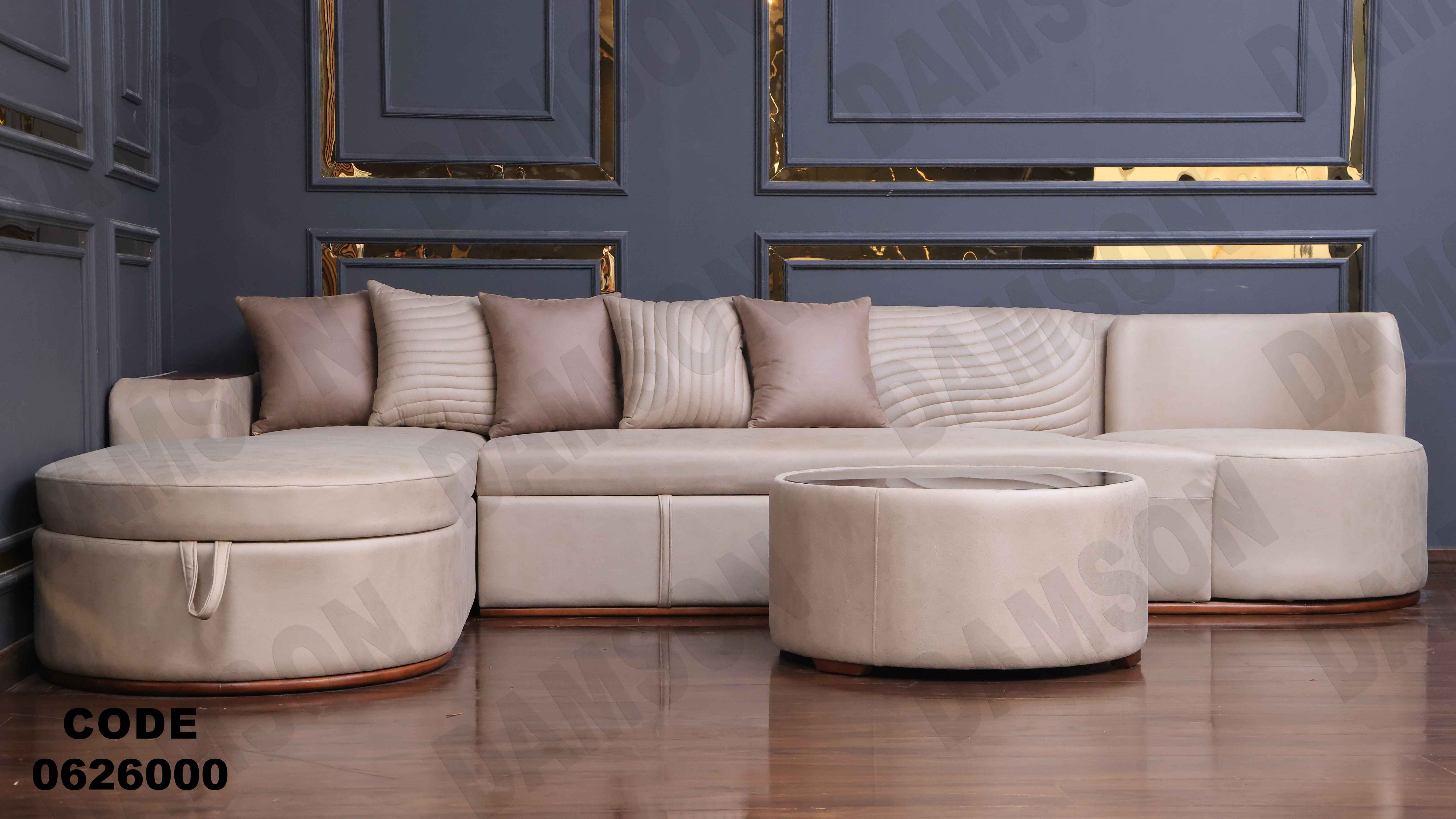 ركنة سرير و سحارة 260