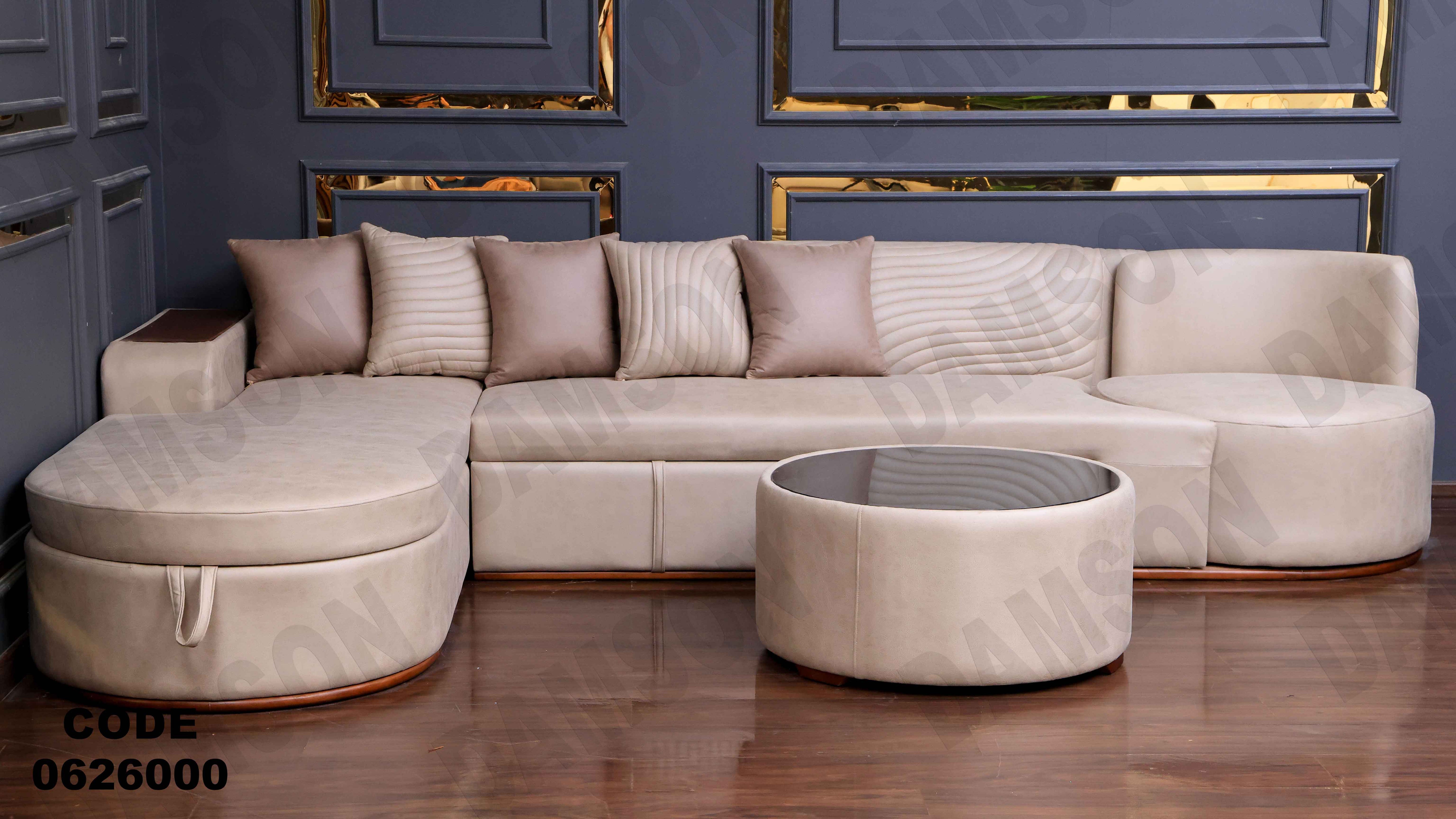 ركنة سرير و سحارة 260