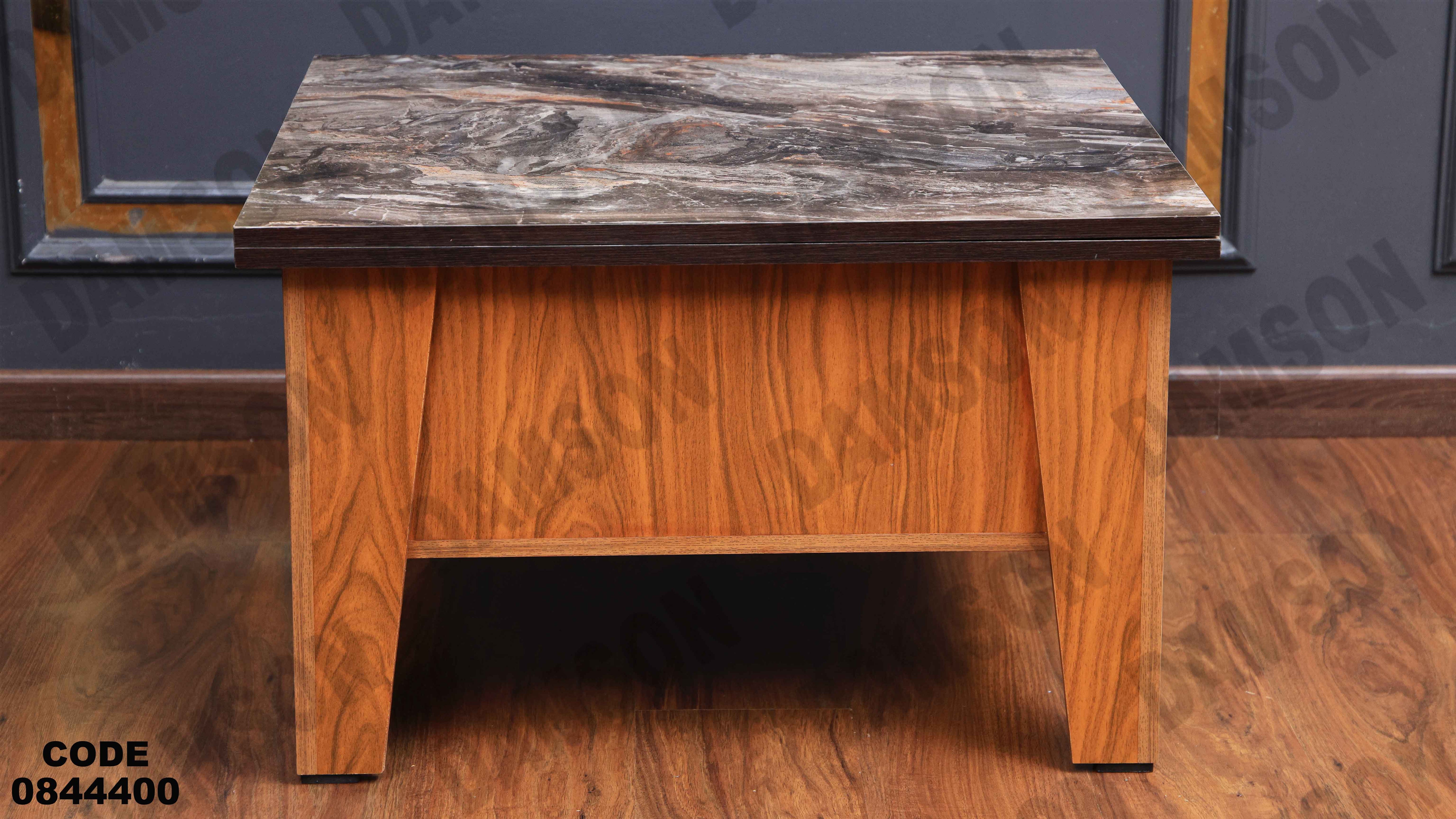 ترابيزة انترية 444