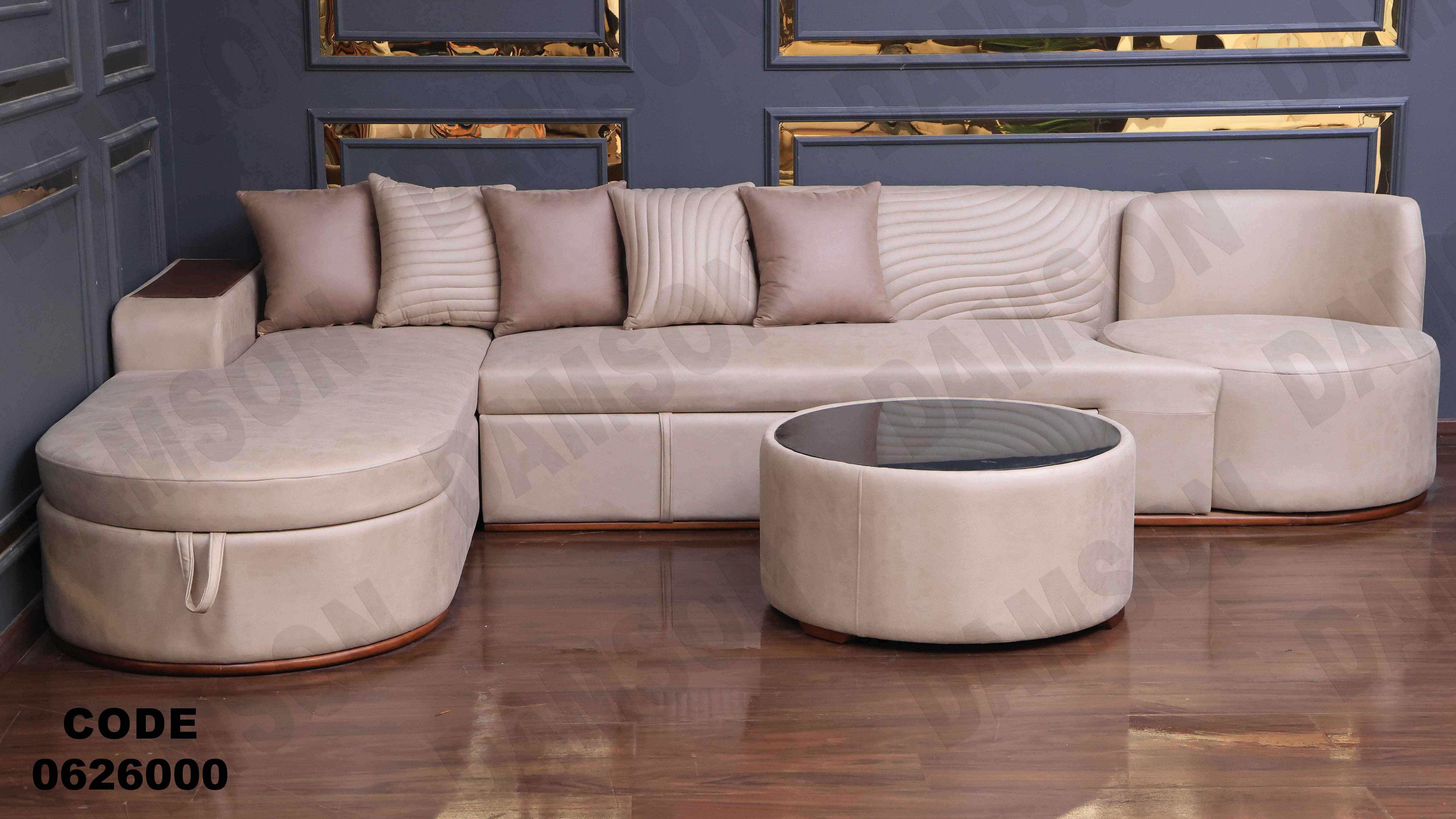 ركنة سرير و سحارة 260