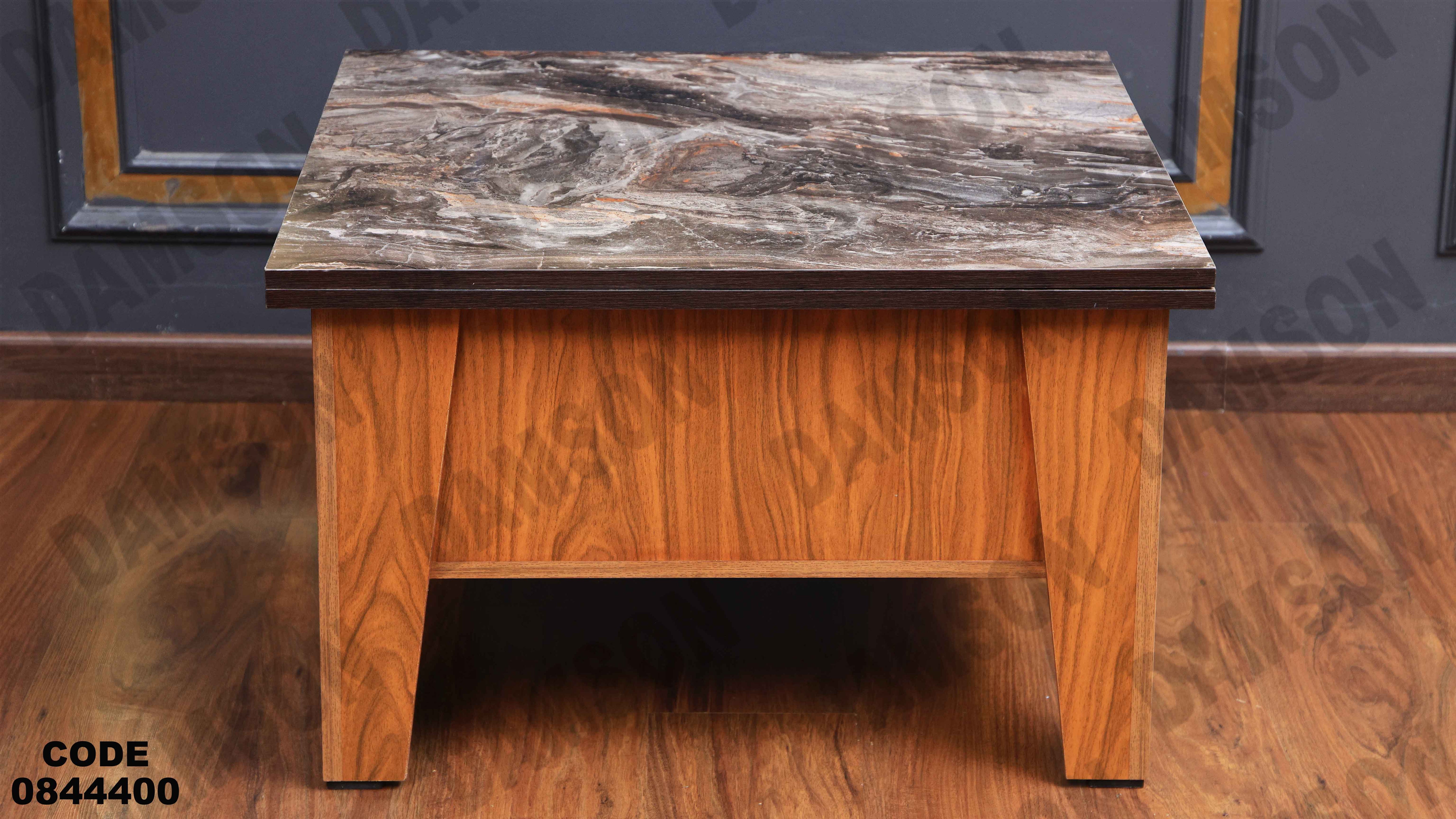 ترابيزة انترية 444