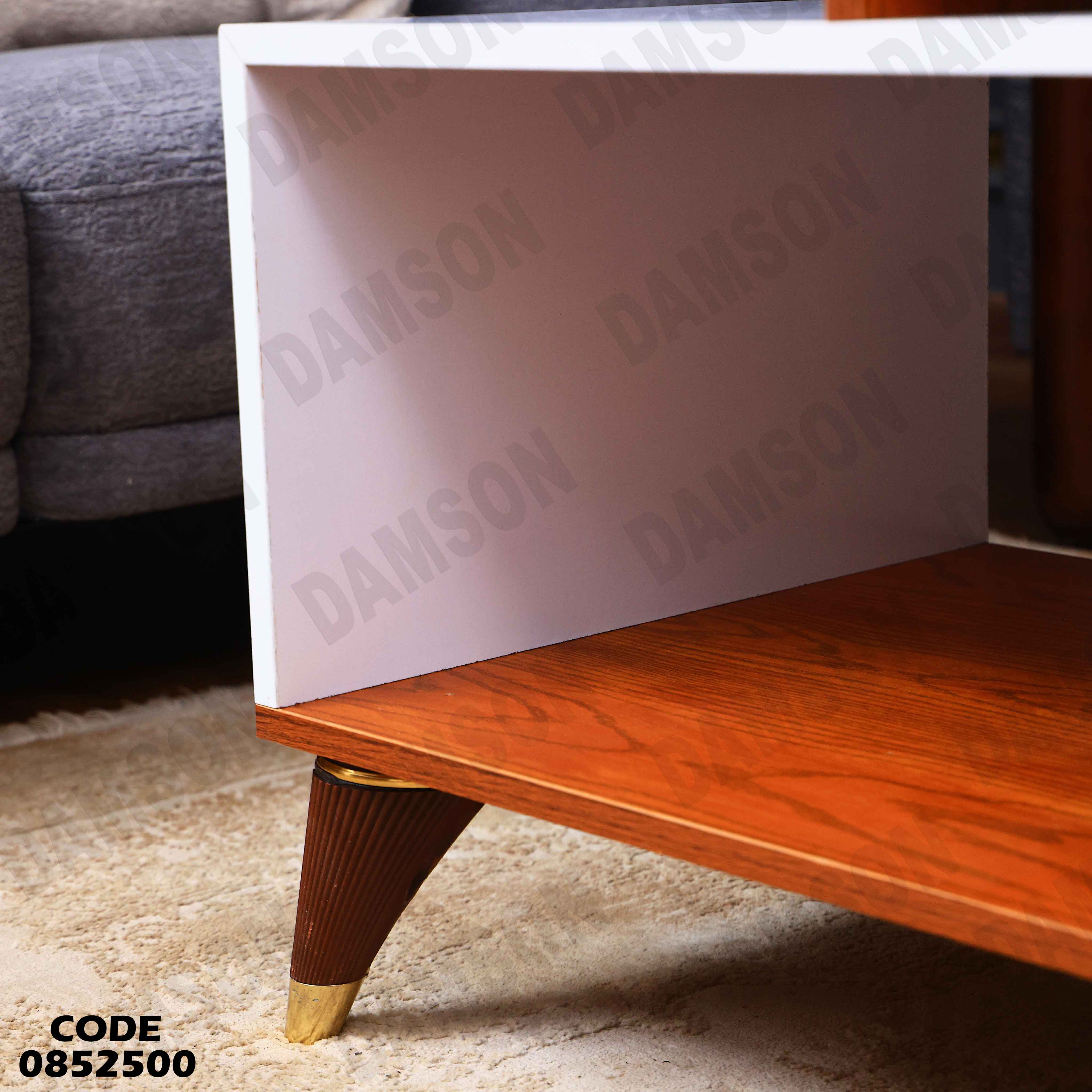 ترابيزة انترية 525